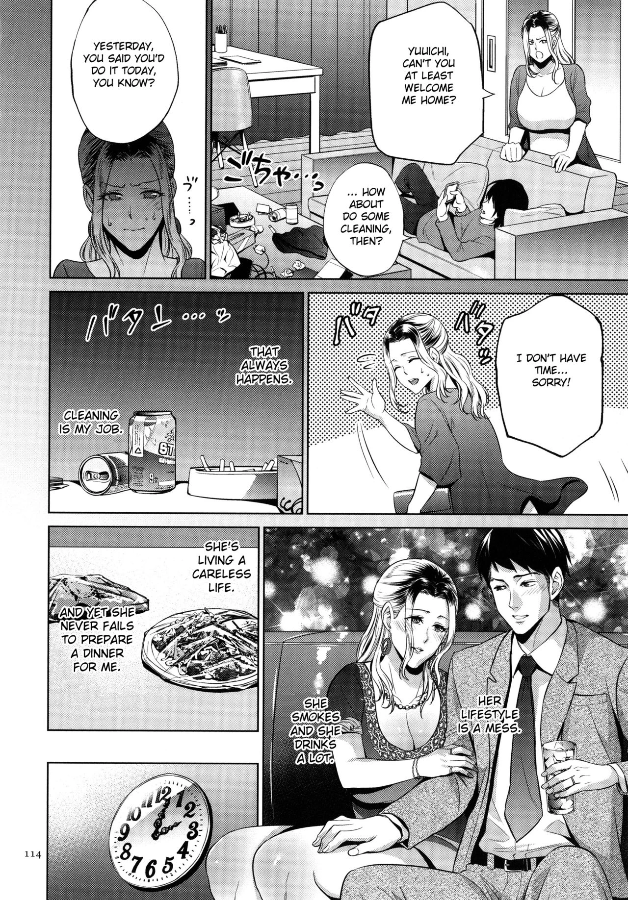 Mitsu Boshi Immoral image number 112