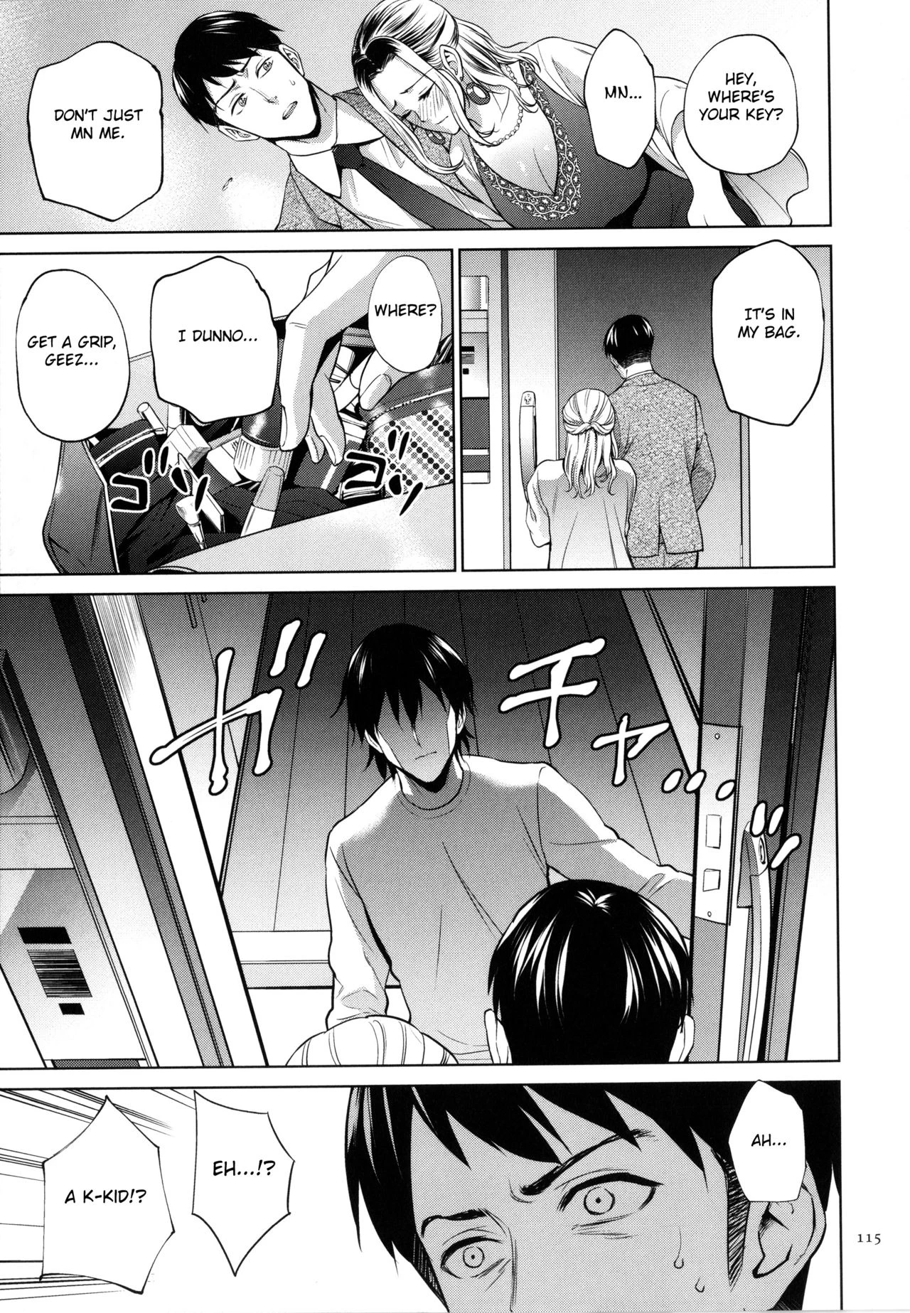 Mitsu Boshi Immoral image number 113