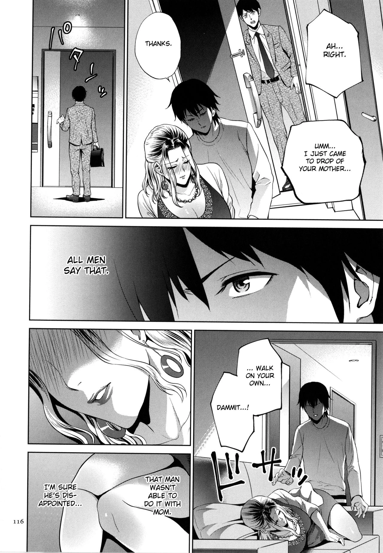 Mitsu Boshi Immoral image number 114