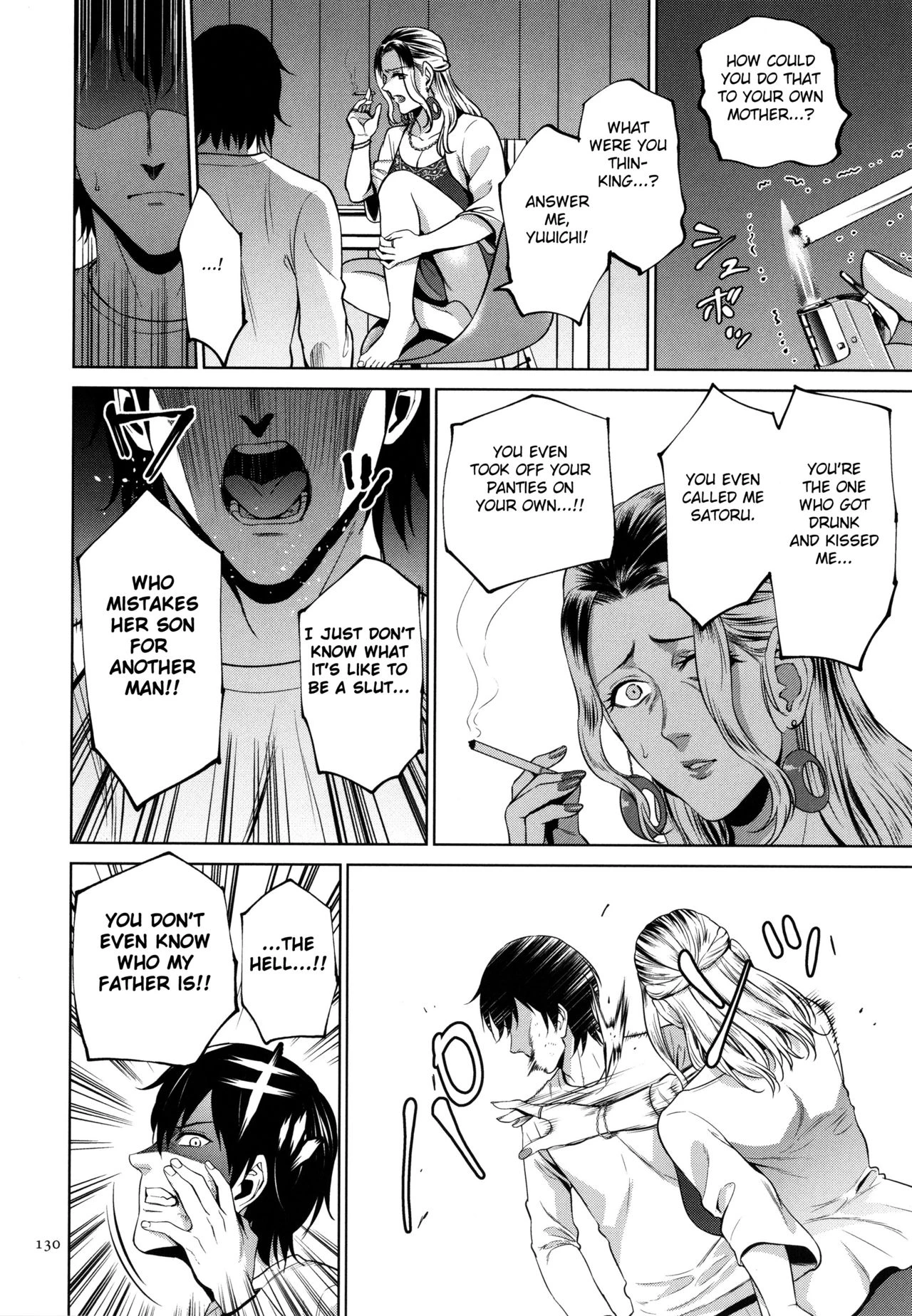 Mitsu Boshi Immoral image number 128