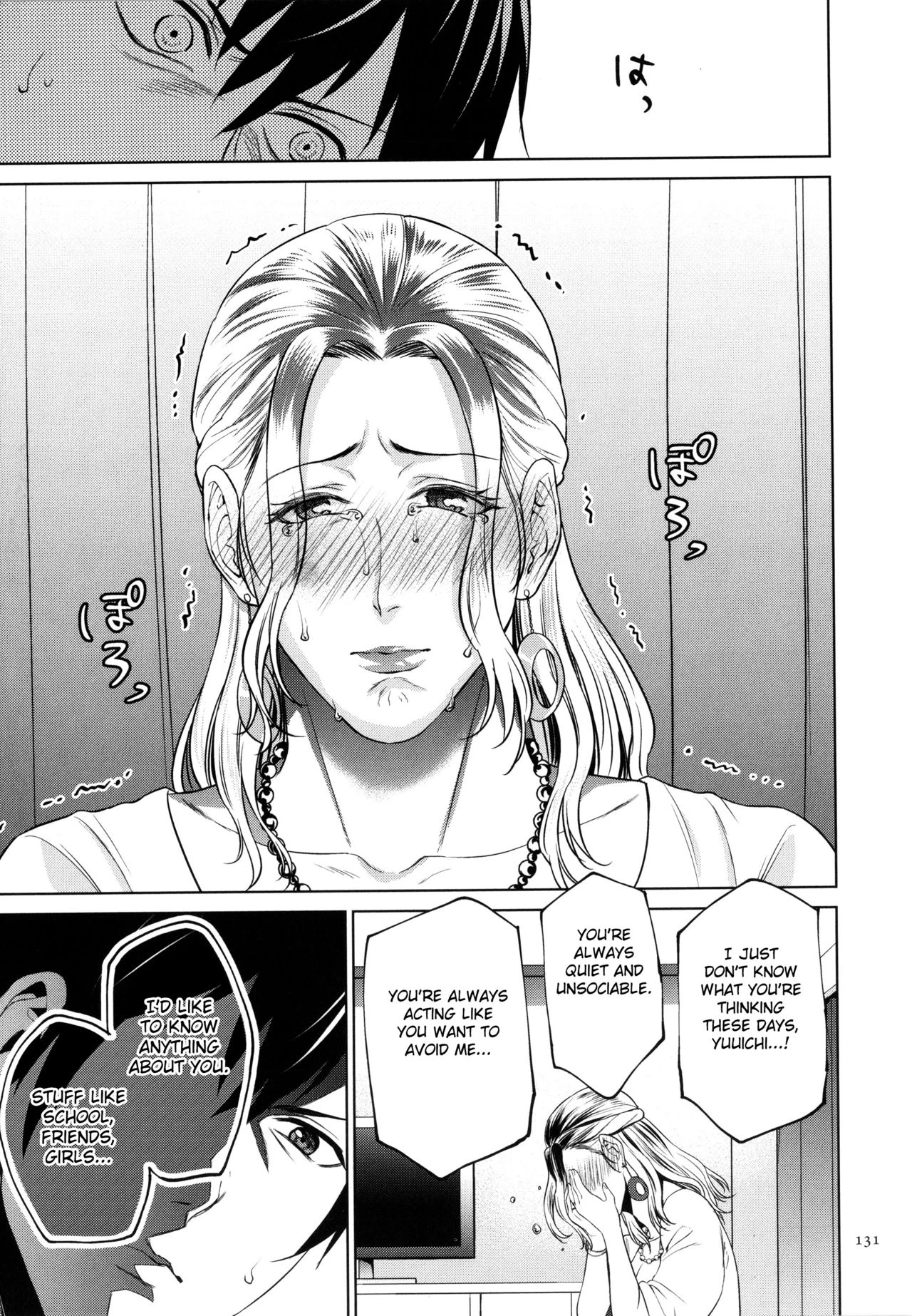 Mitsu Boshi Immoral image number 129