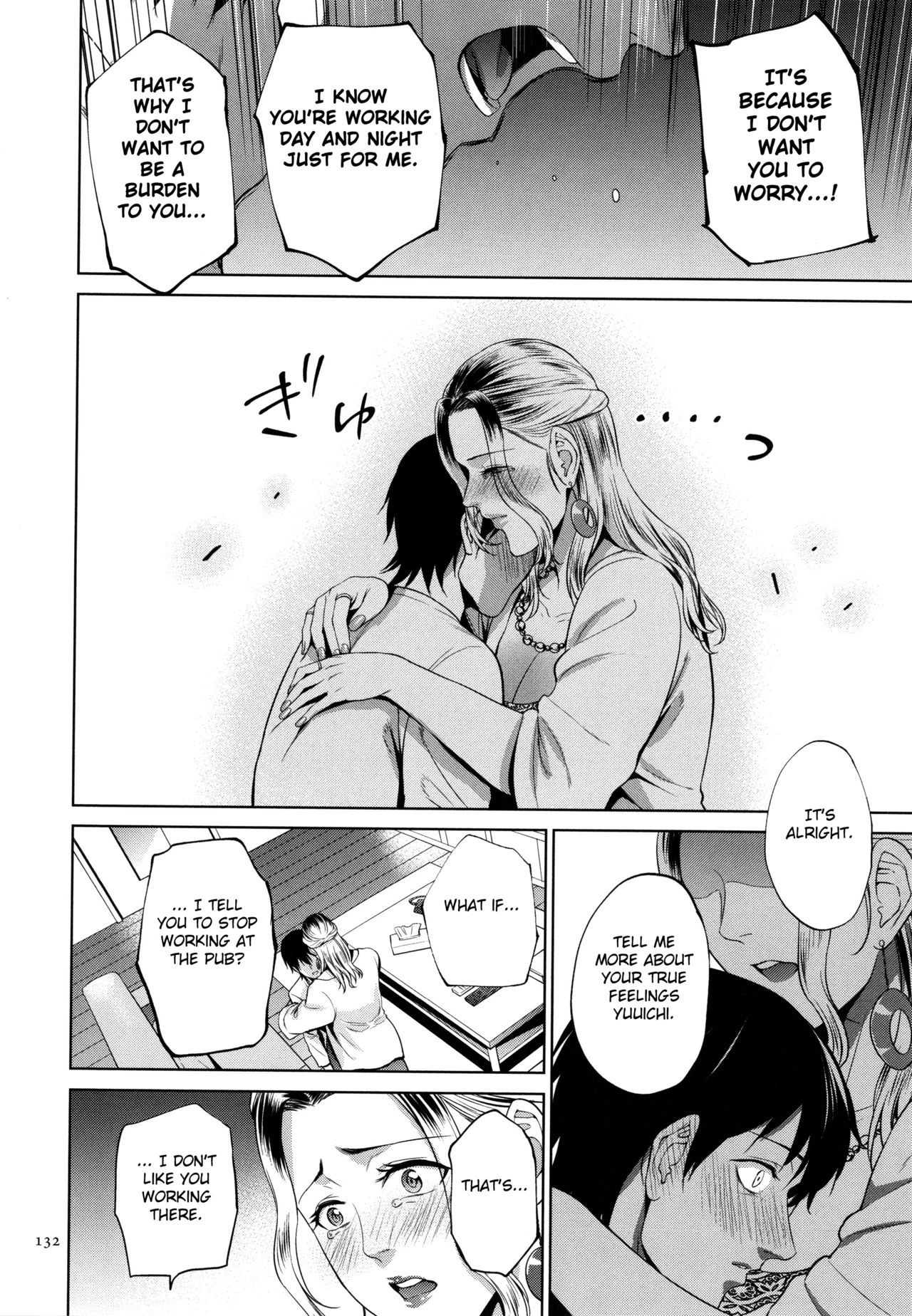 Mitsu Boshi Immoral image number 130