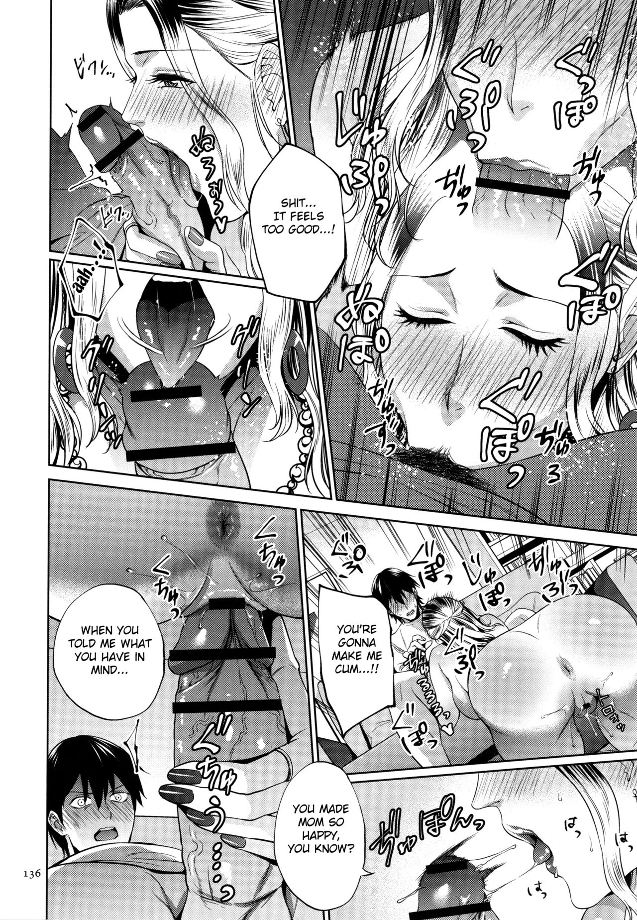 Mitsu Boshi Immoral image number 134