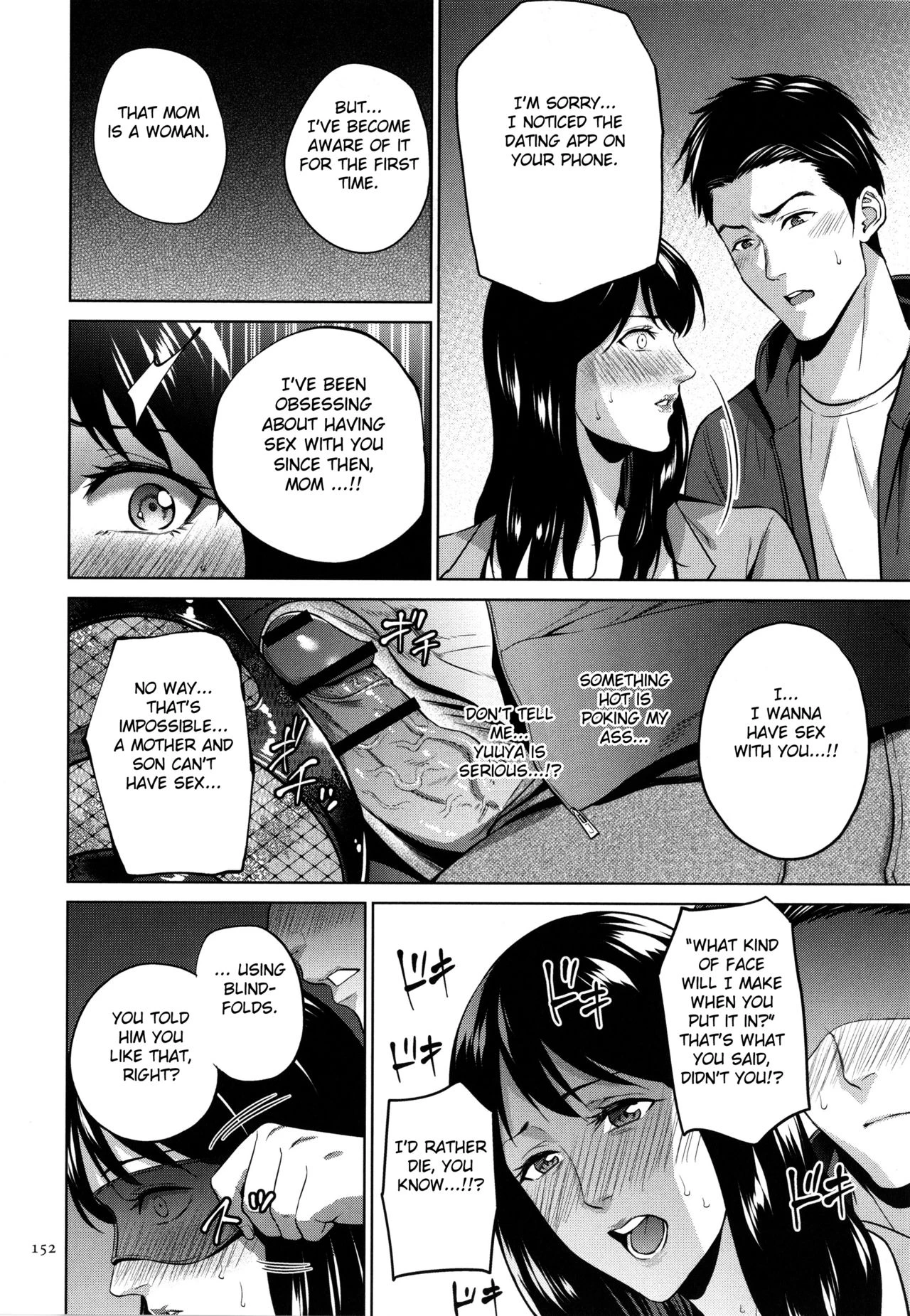 Mitsu Boshi Immoral image number 150