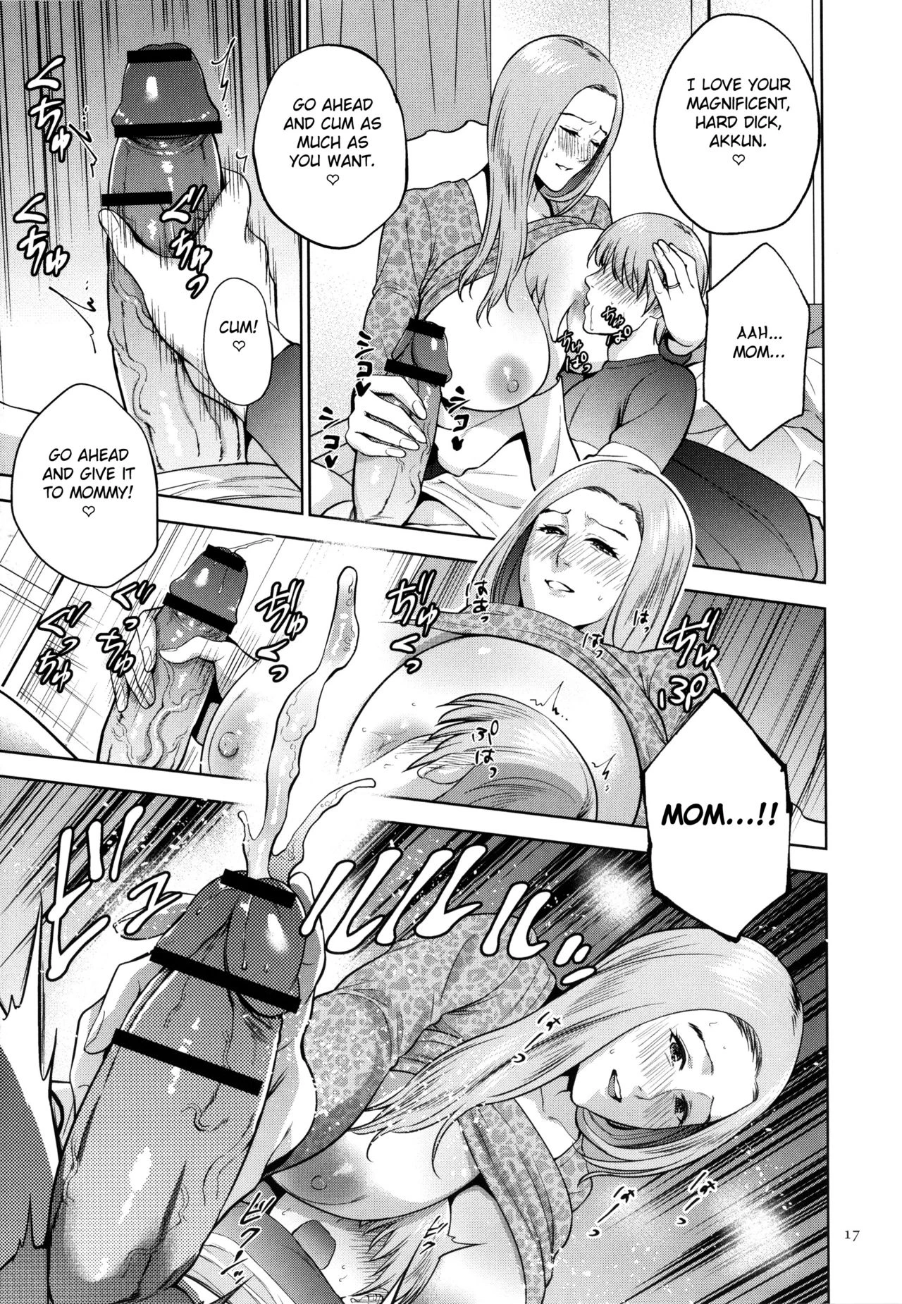 Mitsu Boshi Immoral image number 15