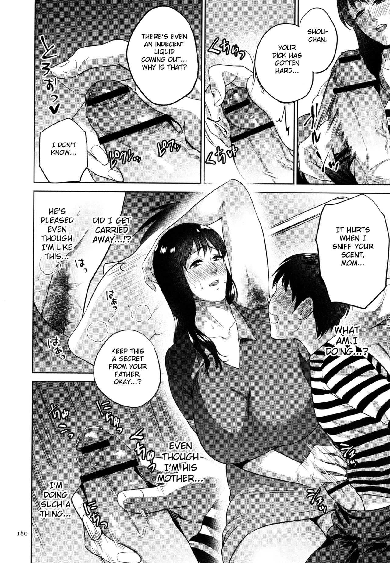 Mitsu Boshi Immoral image number 178