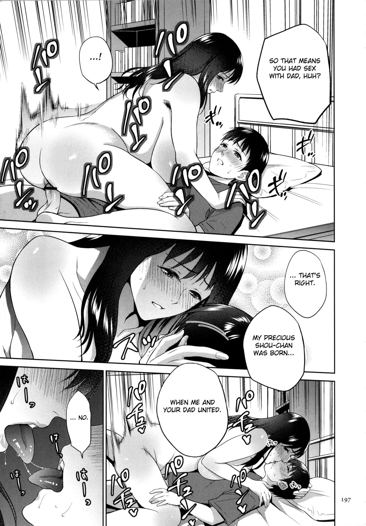 Mitsu Boshi Immoral image number 195