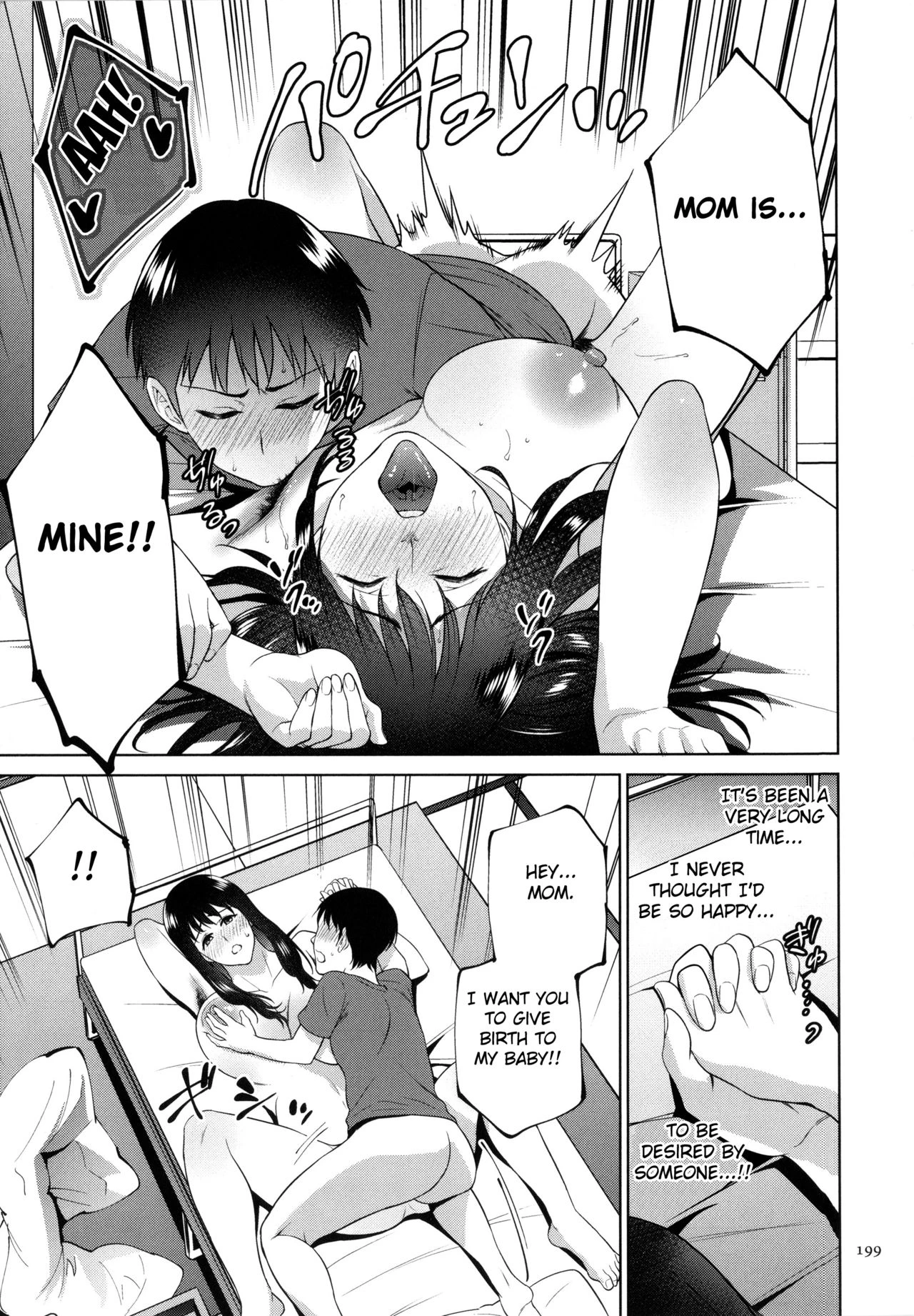 Mitsu Boshi Immoral image number 197