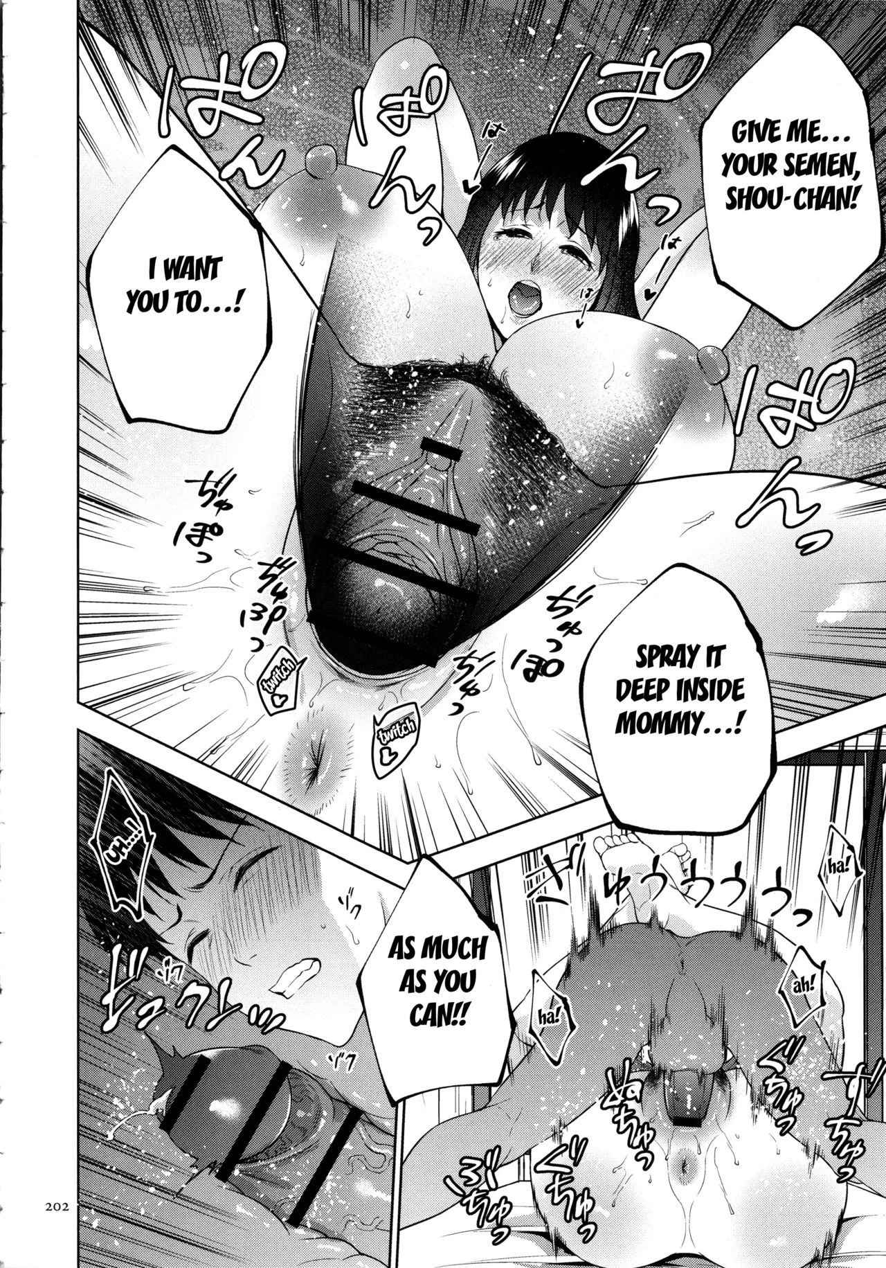 Mitsu Boshi Immoral image number 200