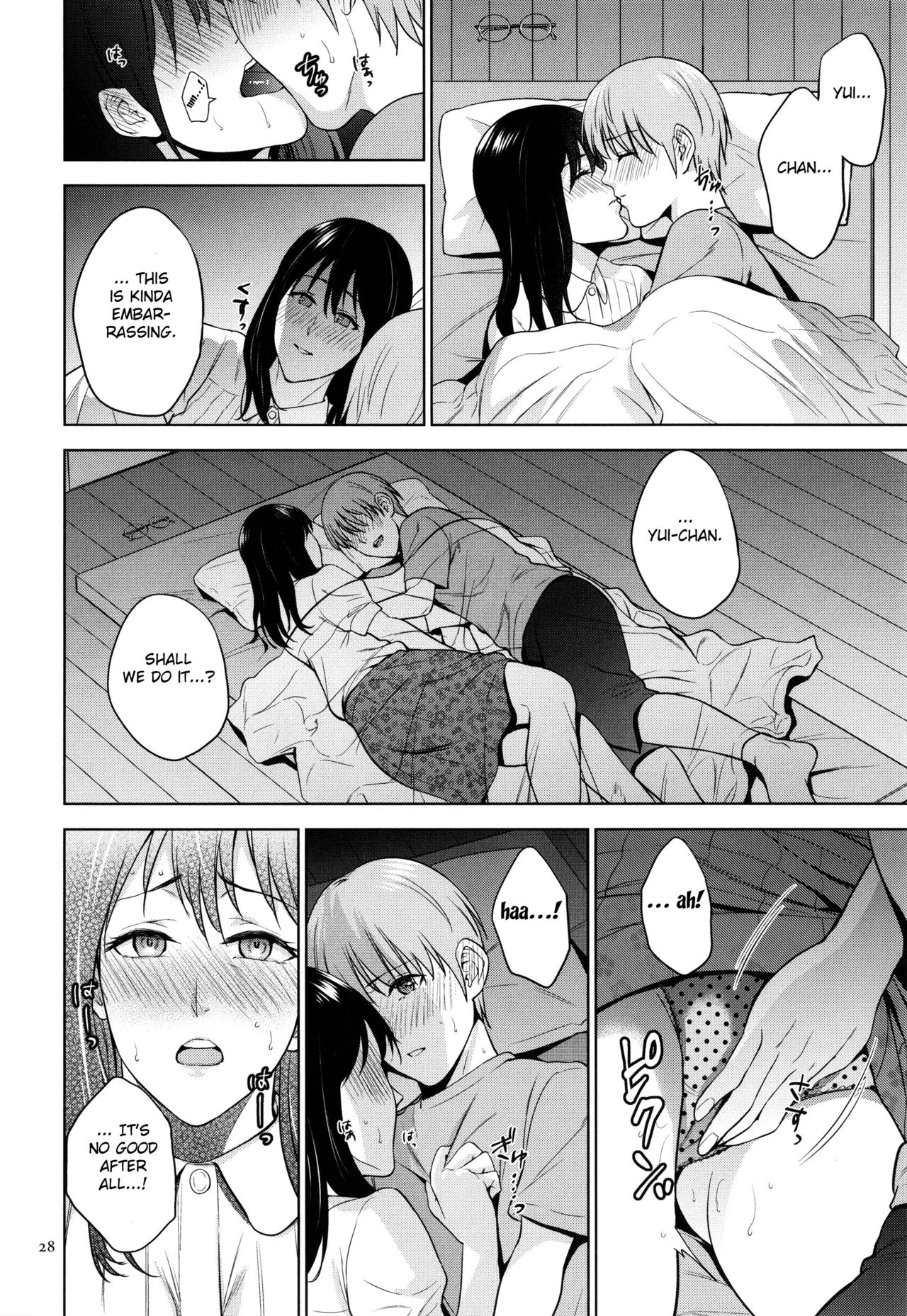 Mitsu Boshi Immoral image number 26