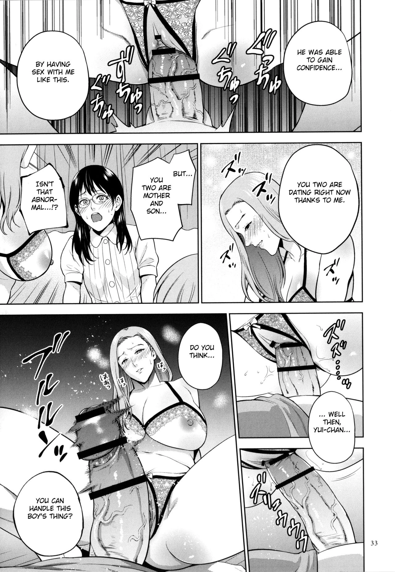 Mitsu Boshi Immoral image number 31