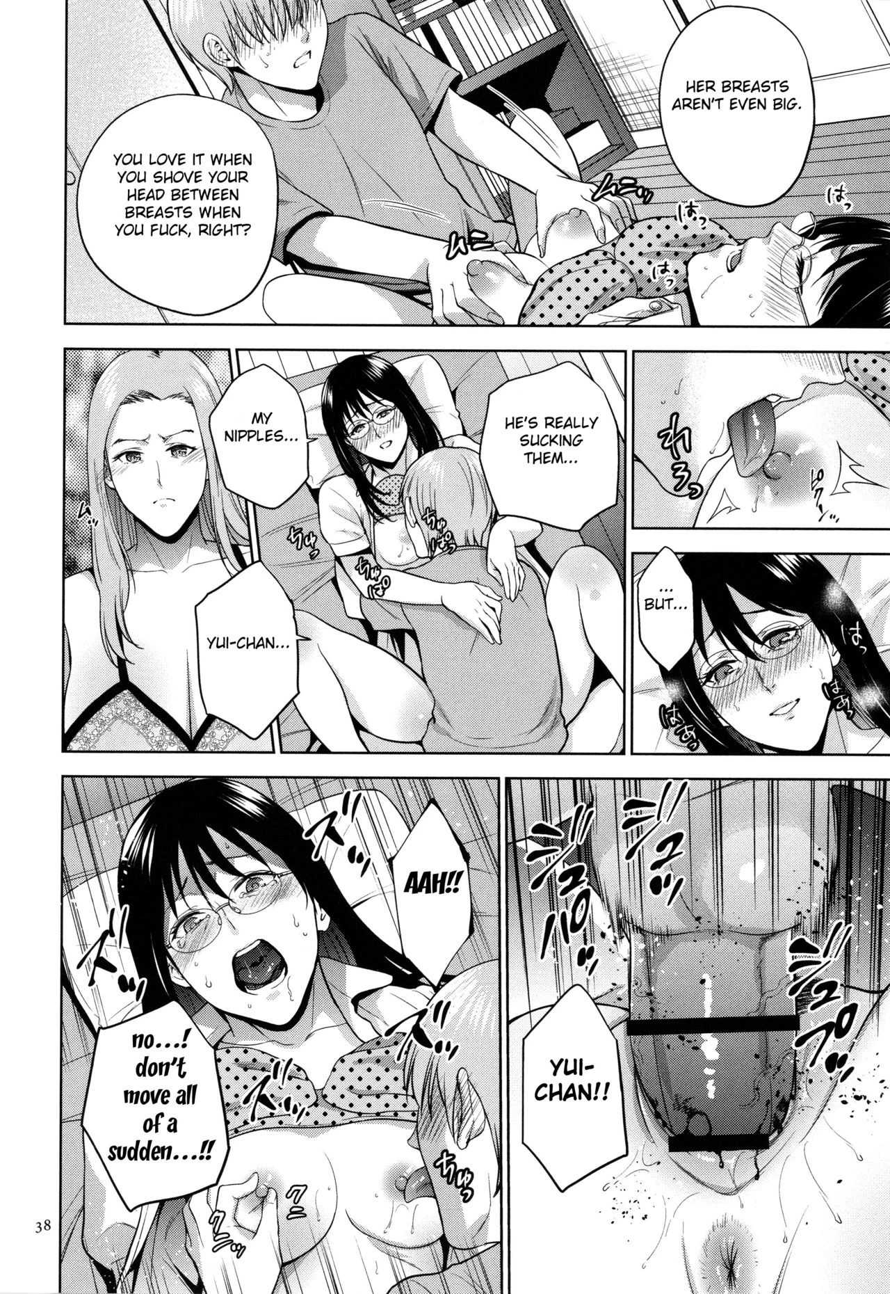 Mitsu Boshi Immoral image number 36