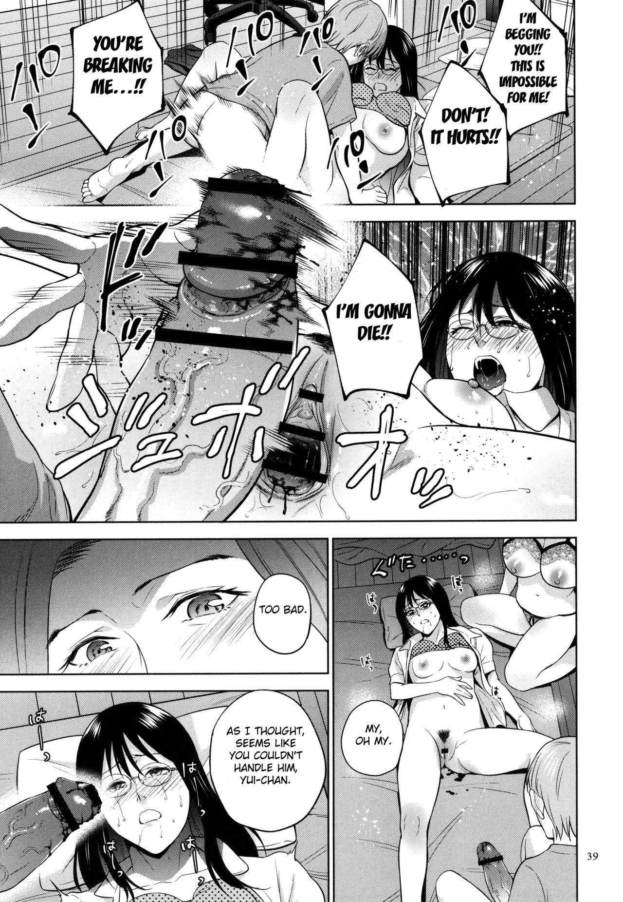 Mitsu Boshi Immoral image number 37