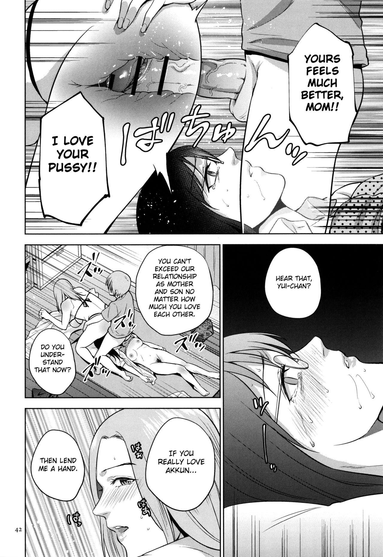 Mitsu Boshi Immoral image number 40