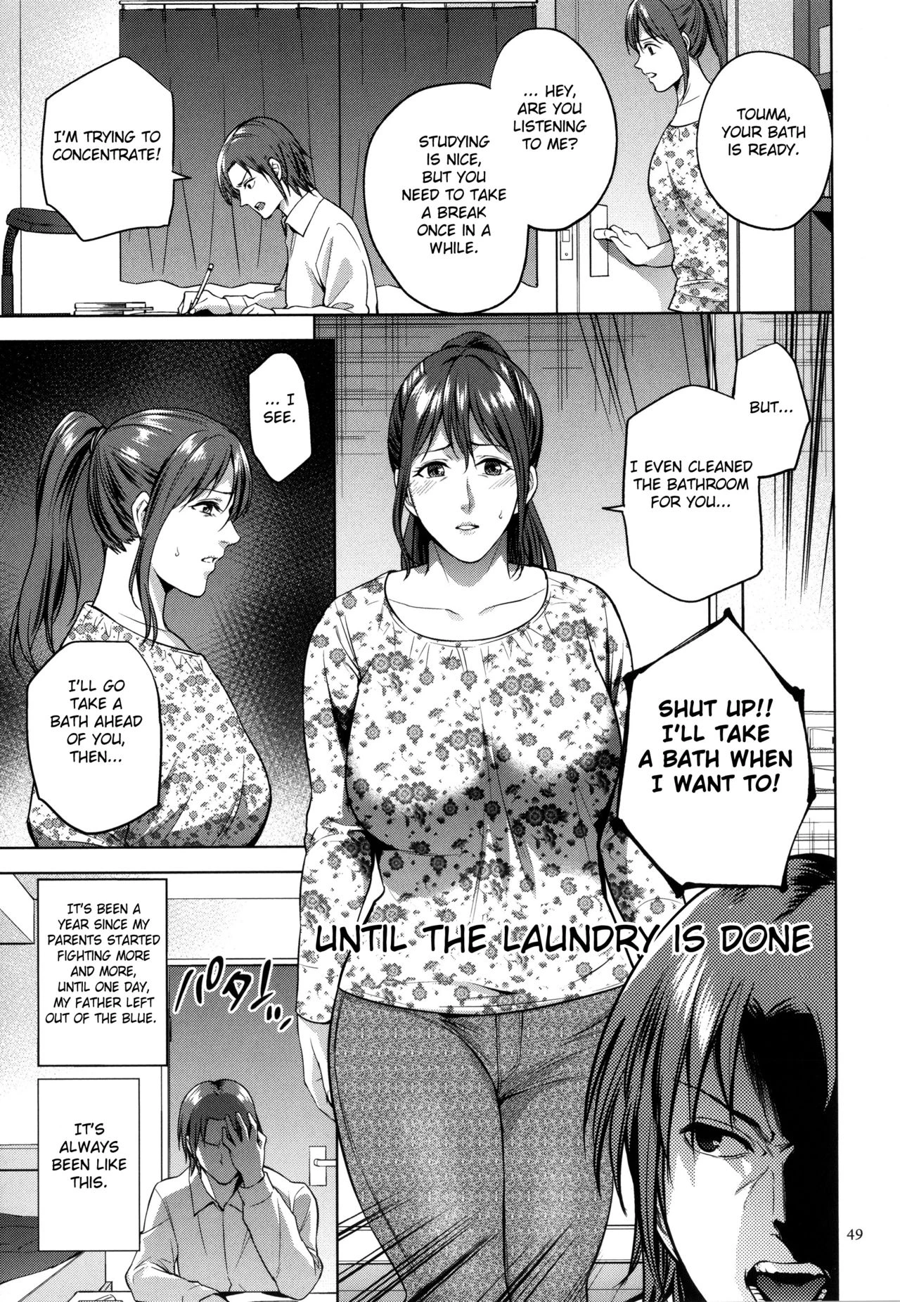 Mitsu Boshi Immoral image number 47