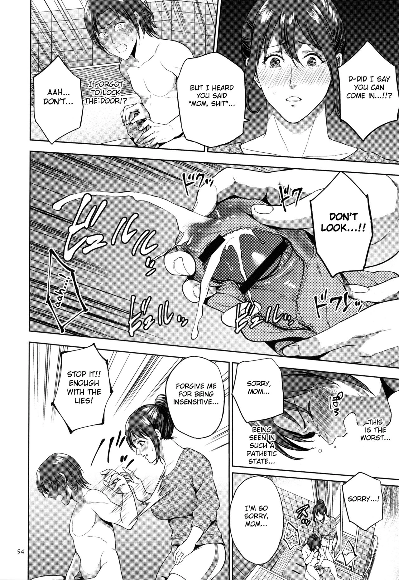 Mitsu Boshi Immoral image number 52