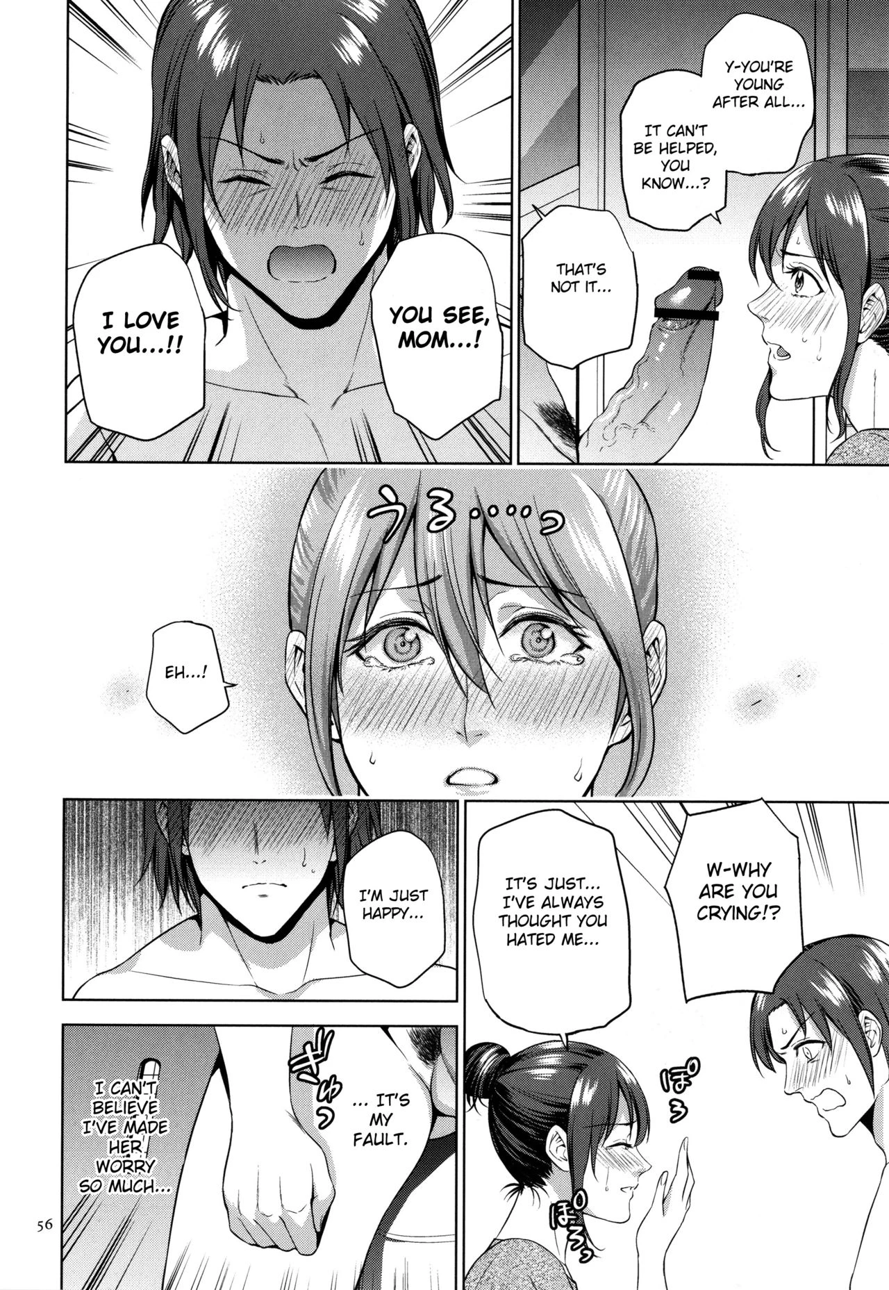 Mitsu Boshi Immoral image number 54