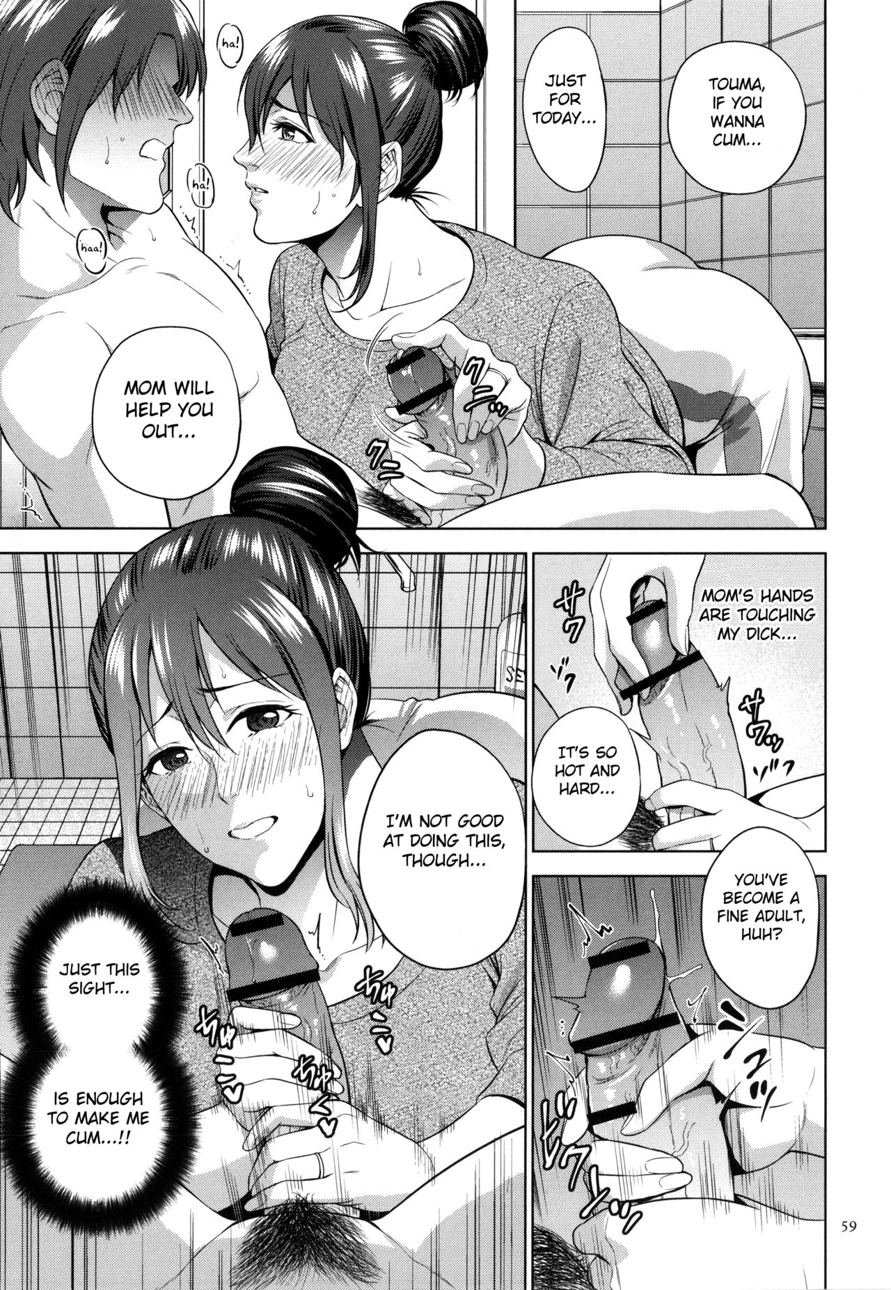 Mitsu Boshi Immoral image number 57