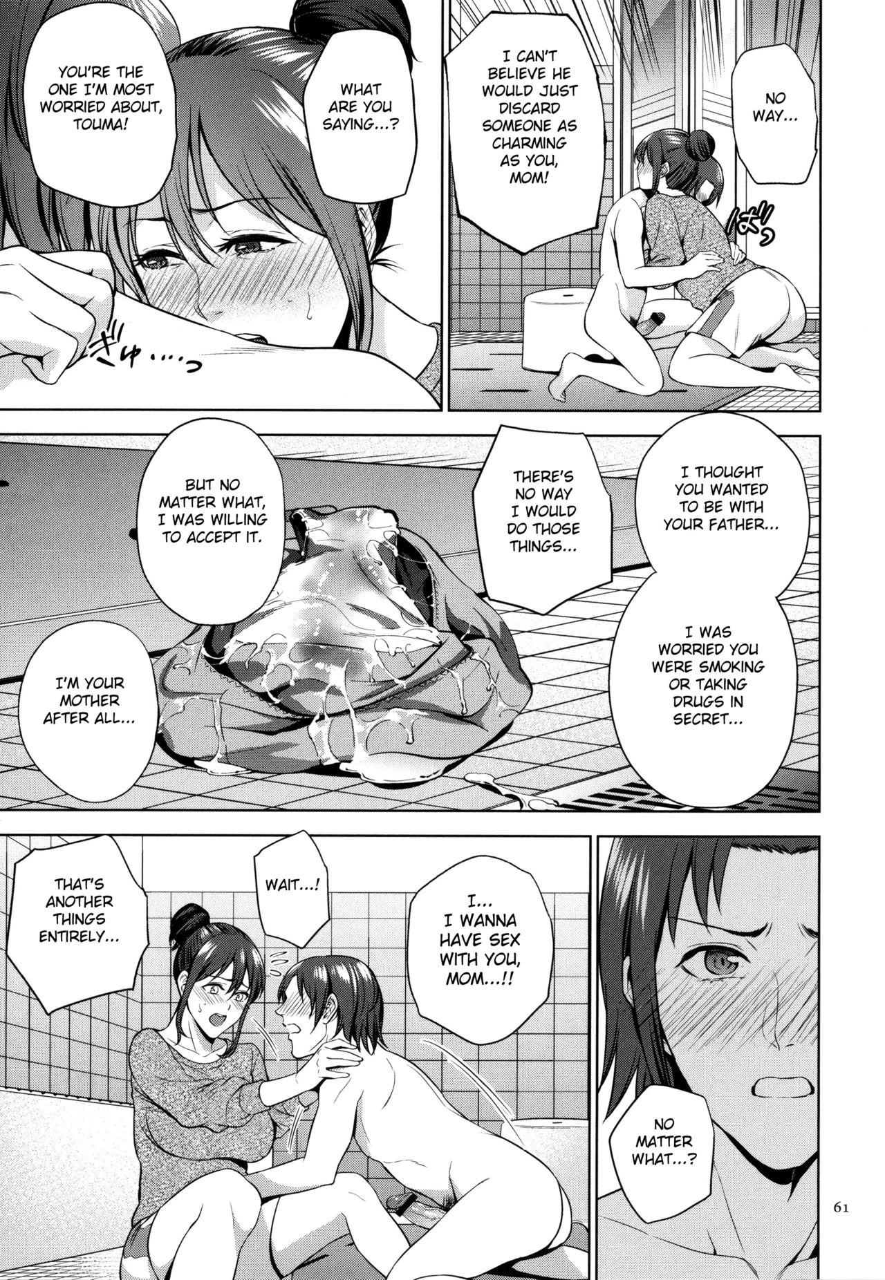 Mitsu Boshi Immoral image number 59