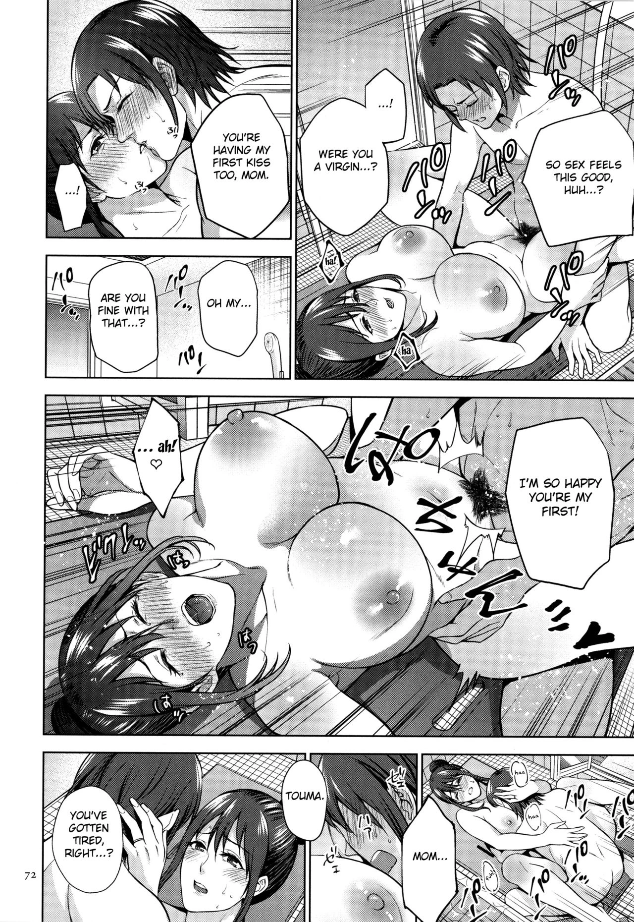 Mitsu Boshi Immoral image number 70