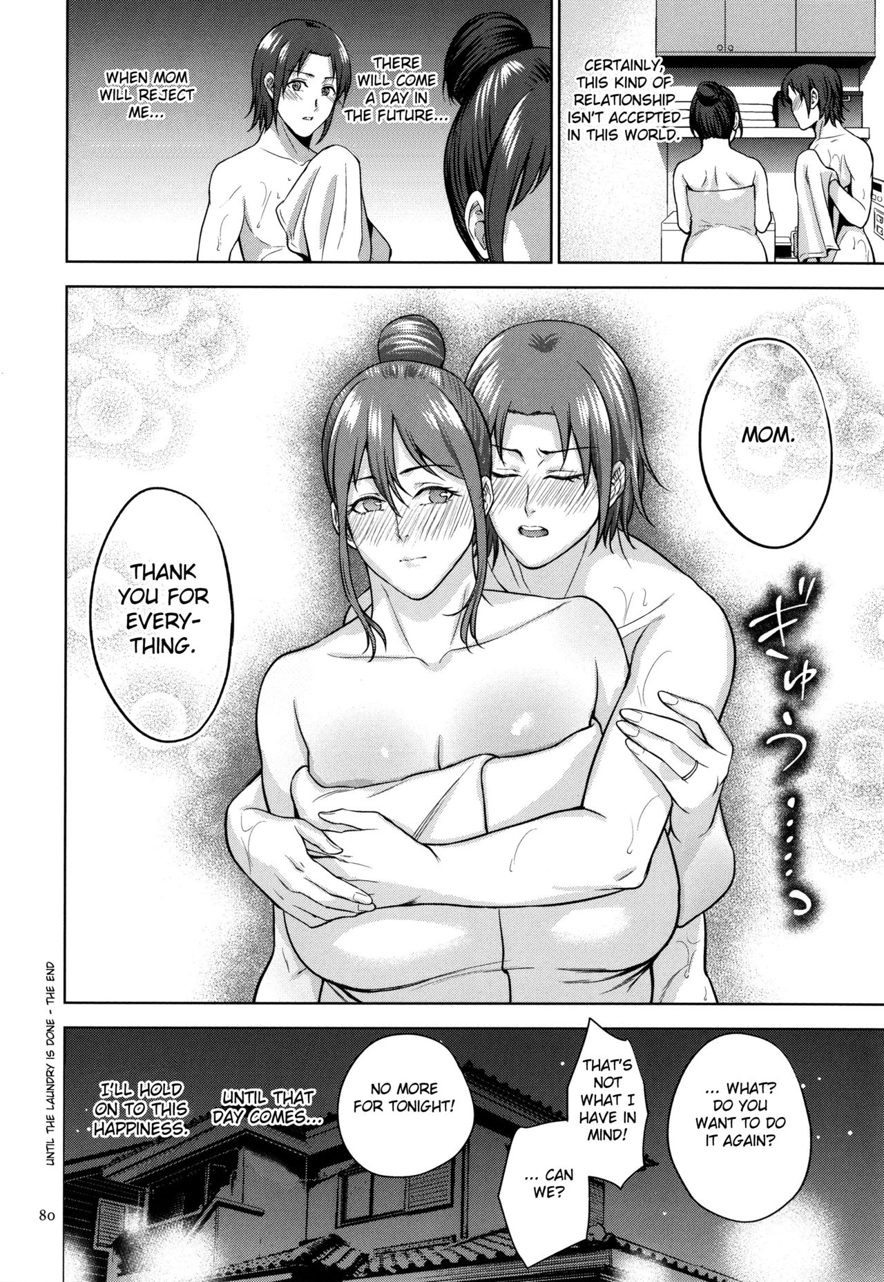 Mitsu Boshi Immoral image number 78