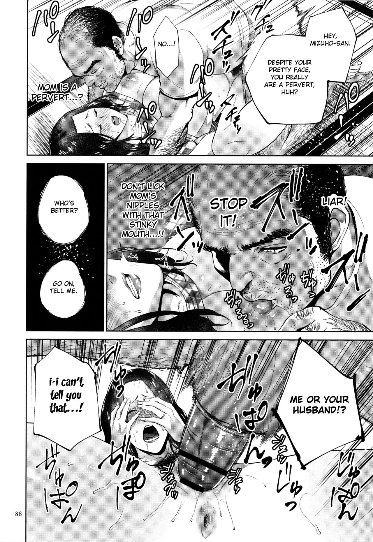 Mitsu Boshi Immoral image number 86