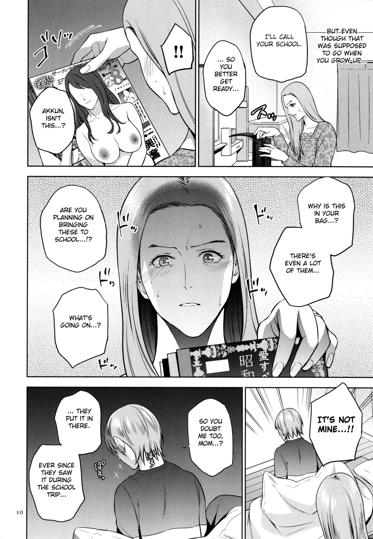 Mitsu Boshi Immoral image number 8