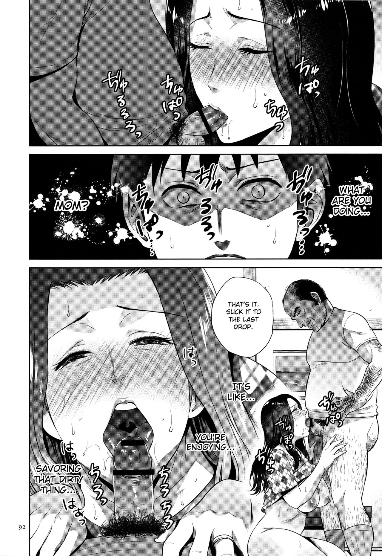 Mitsu Boshi Immoral image number 90