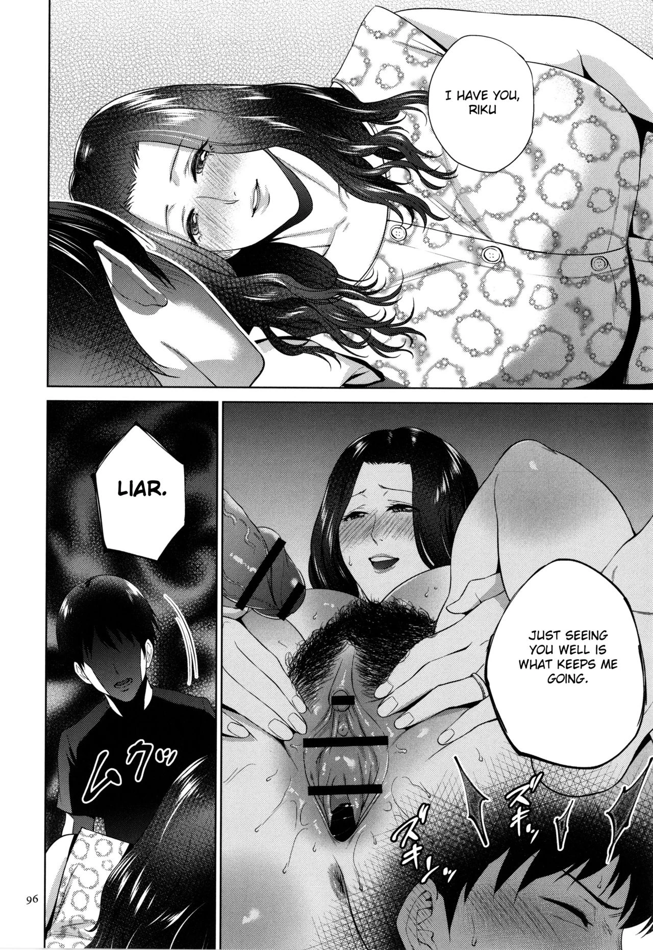 Mitsu Boshi Immoral image number 94