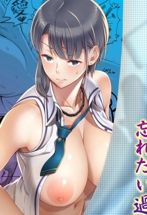 A Woman Like I'd Never Seen Before