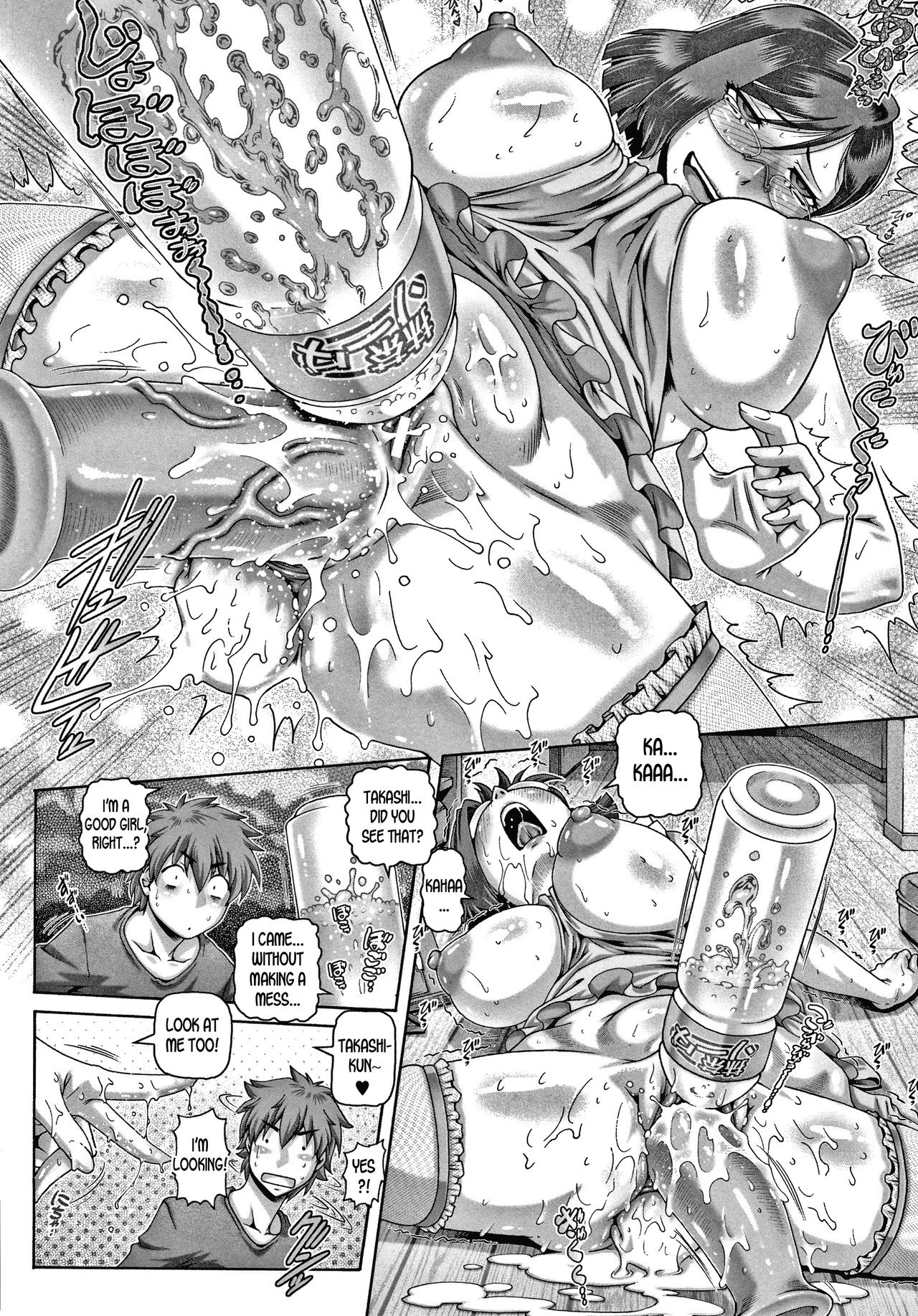 Bitch na Inane-sama image number 149