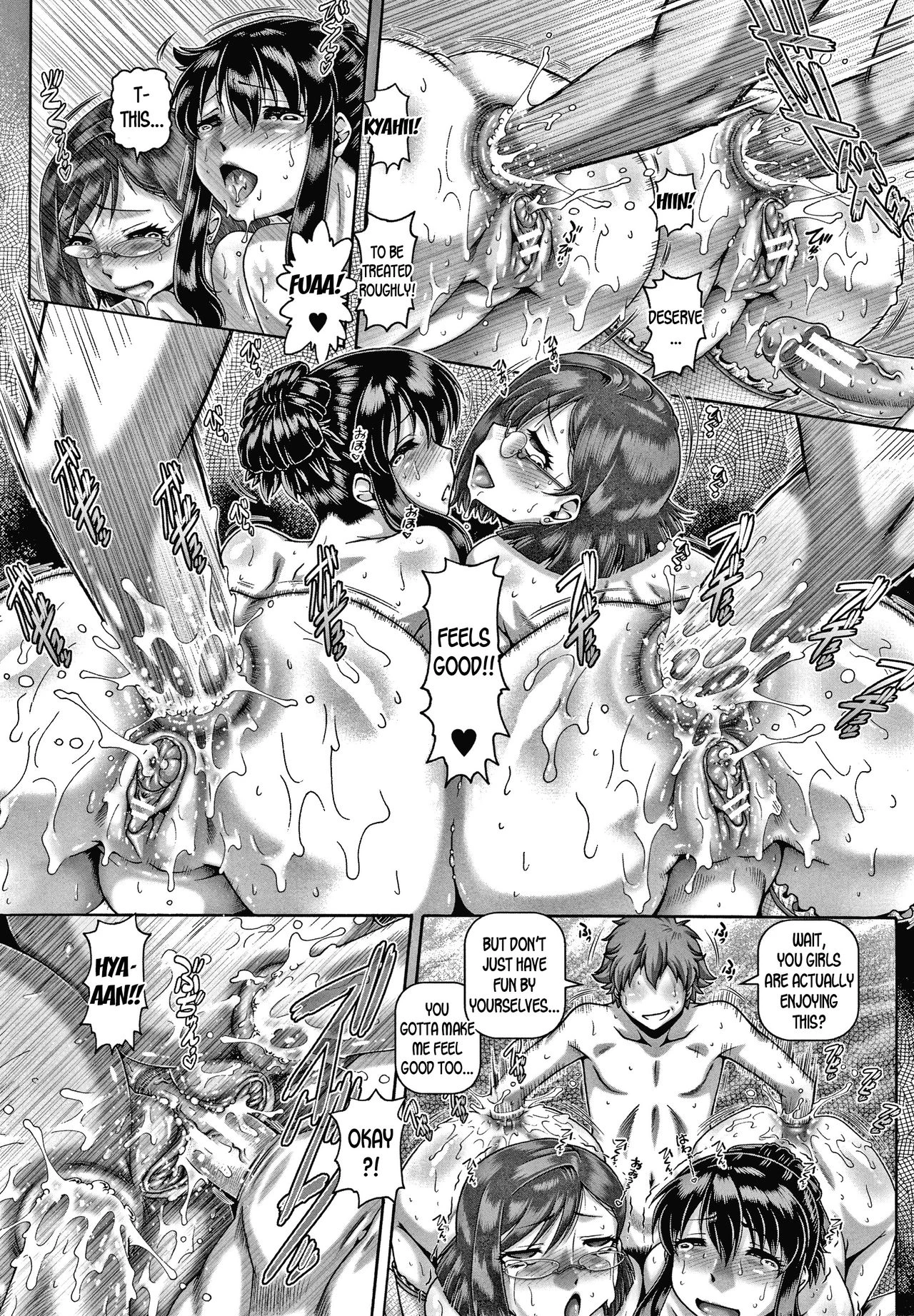 Bitch na Inane-sama image number 167