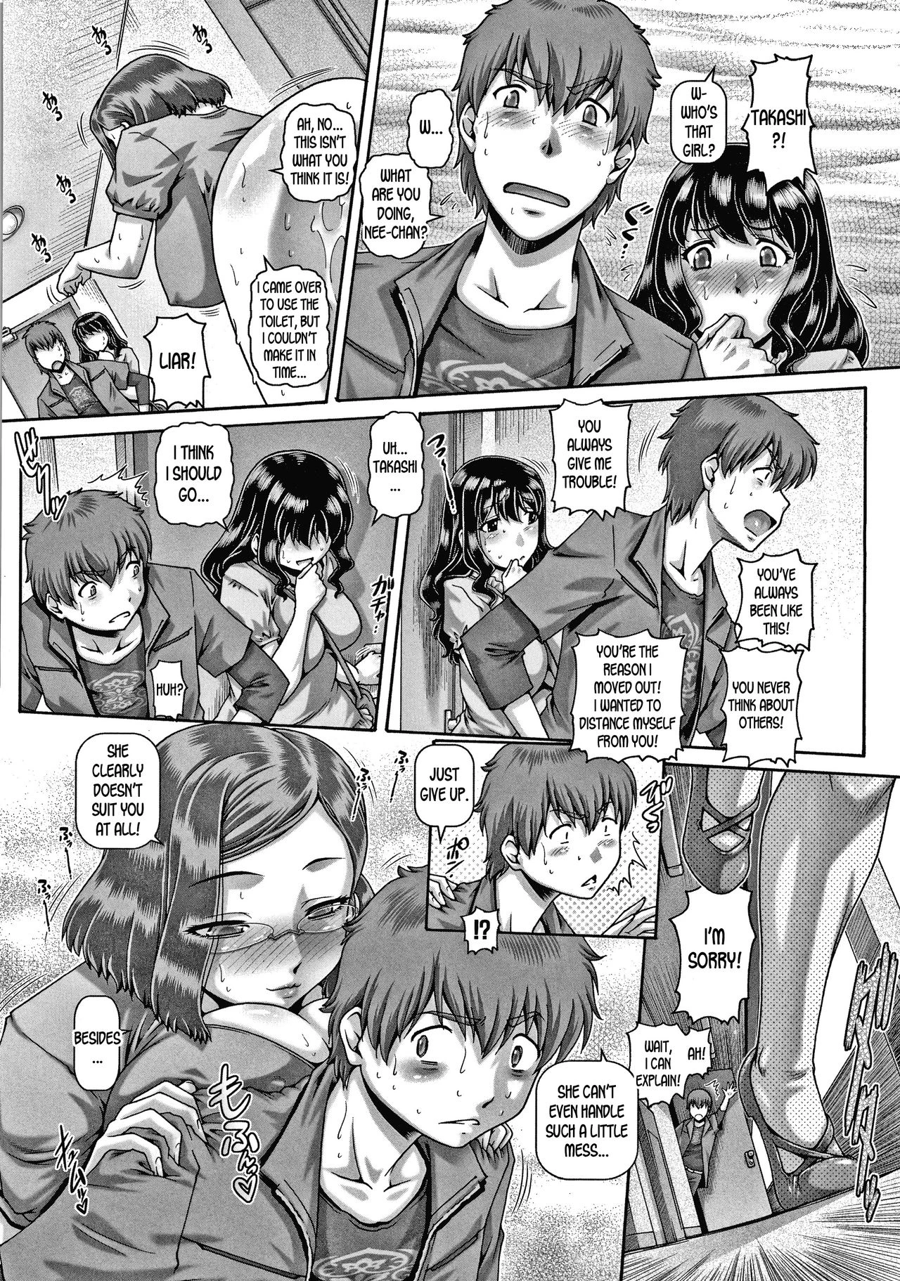 Bitch na Inane-sama image number 16