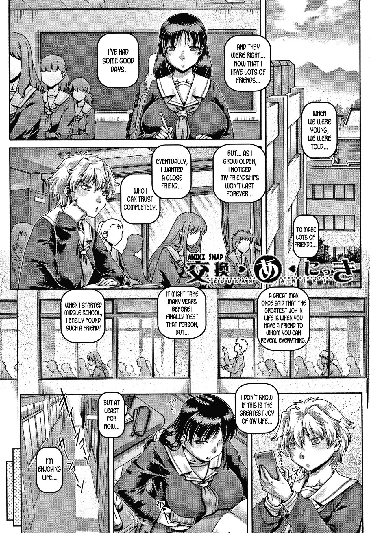 Bitch na Inane-sama image number 173