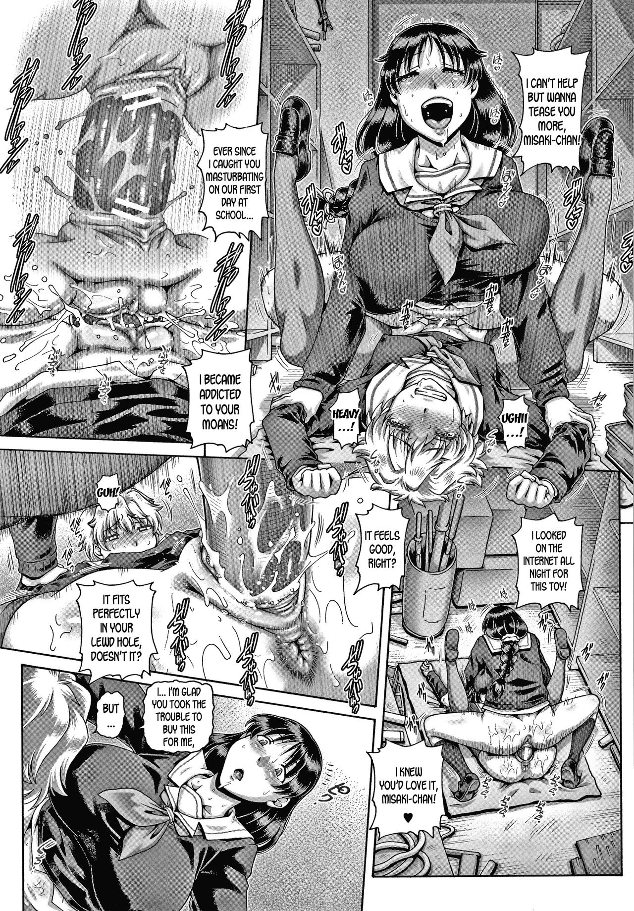 Bitch na Inane-sama image number 175