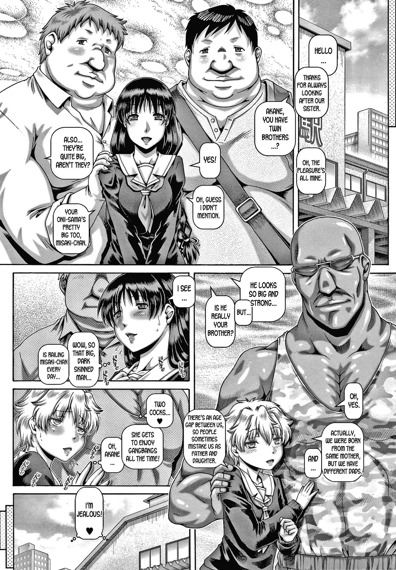 Bitch na Inane-sama image number 179
