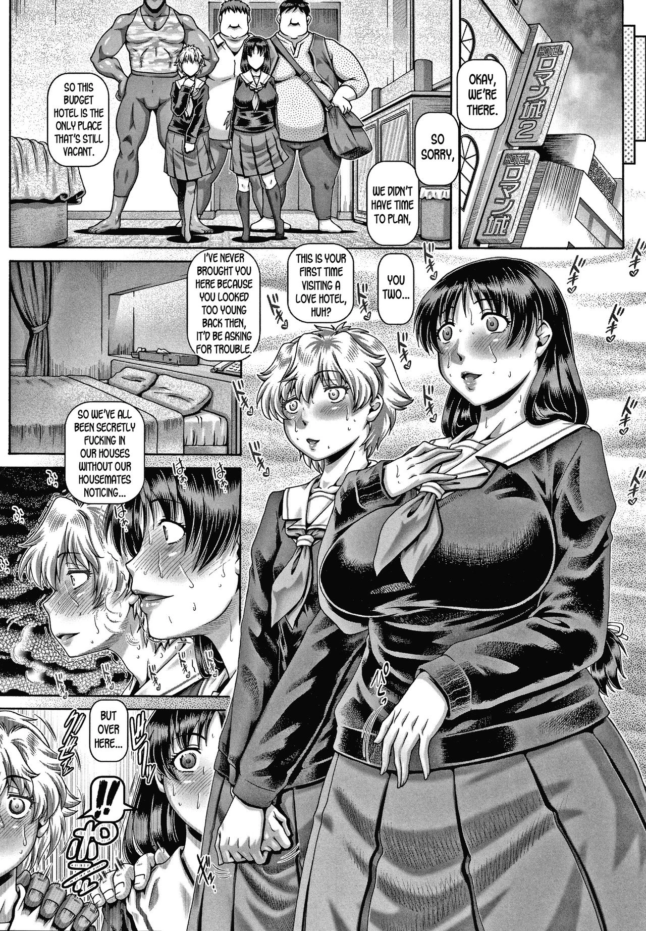 Bitch na Inane-sama image number 180