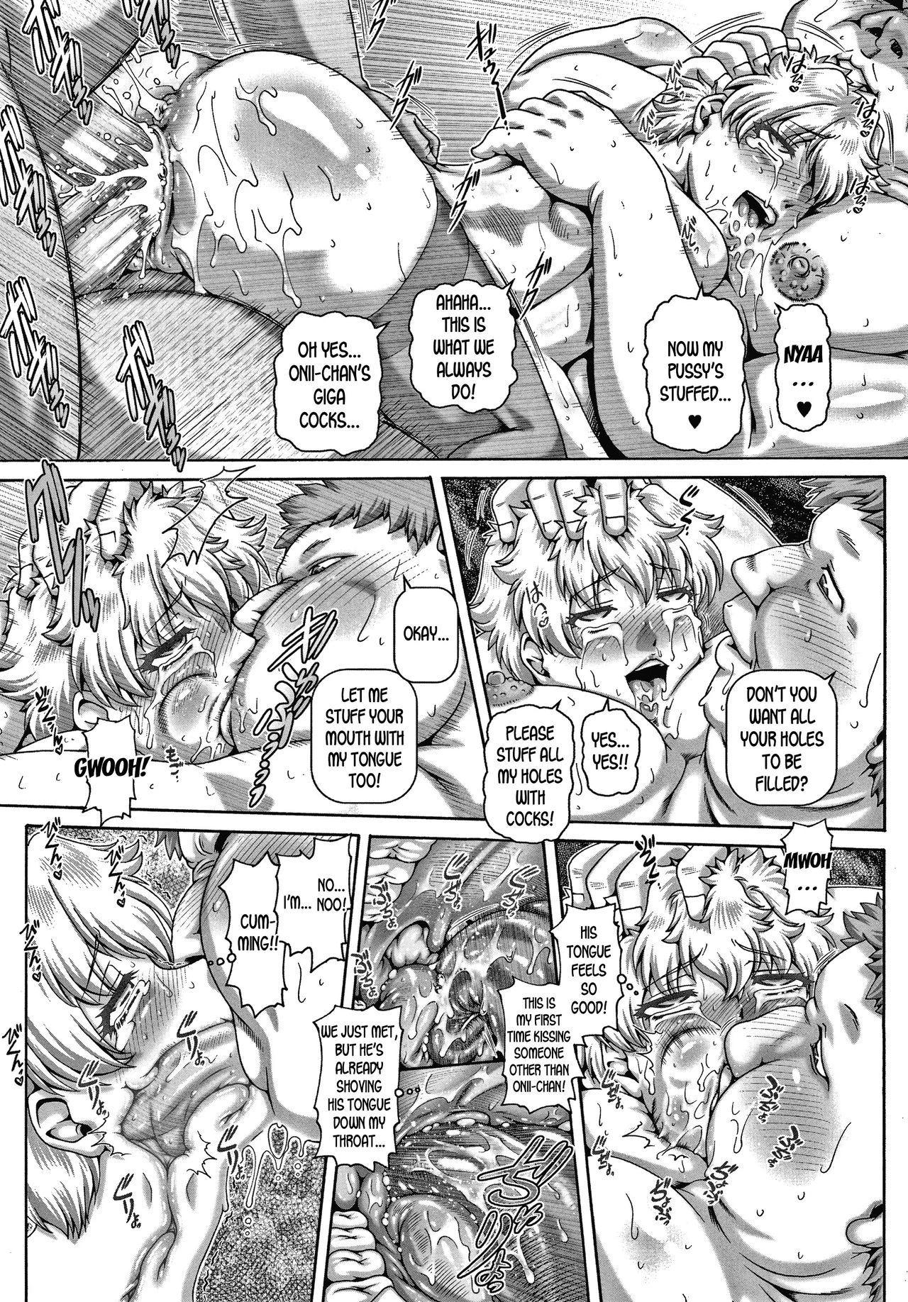 Bitch na Inane-sama image number 199