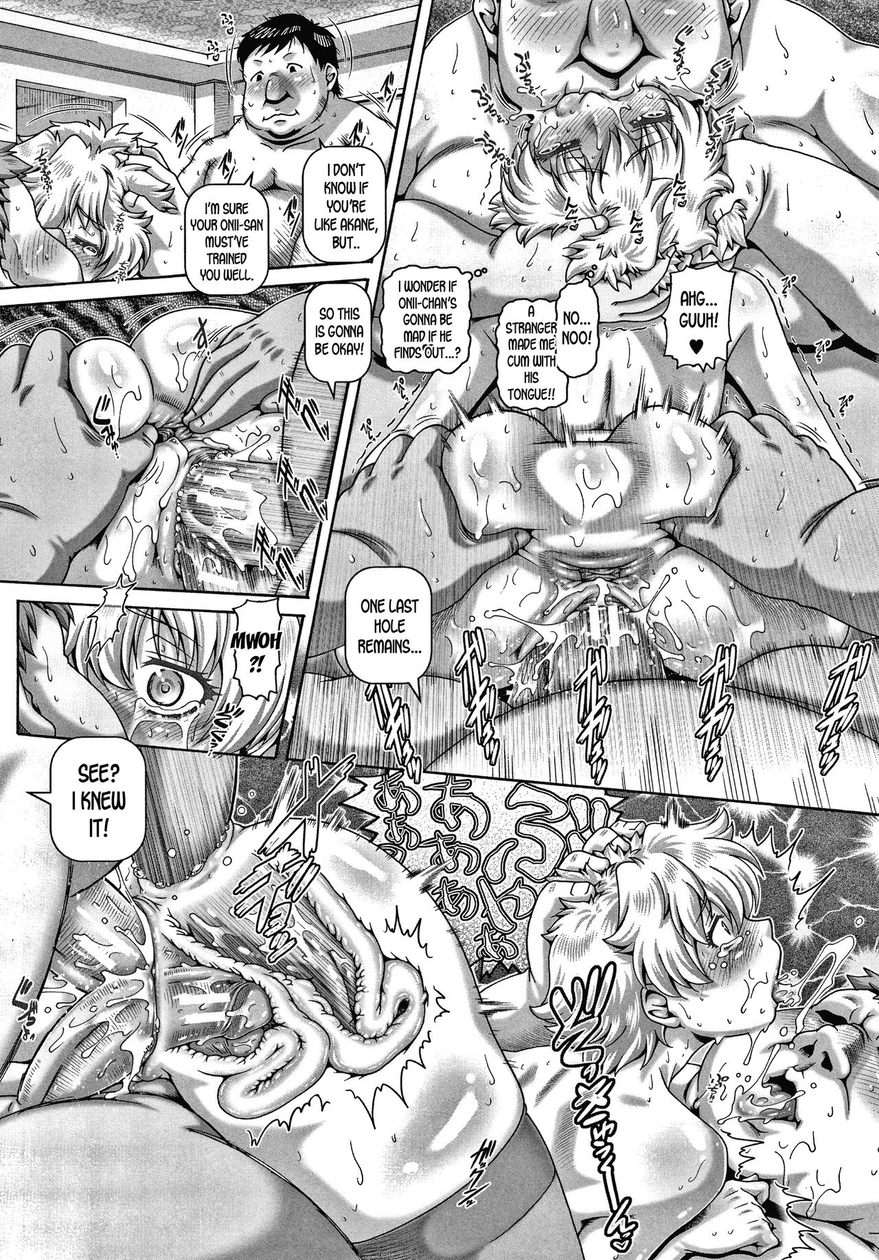 Bitch na Inane-sama image number 200
