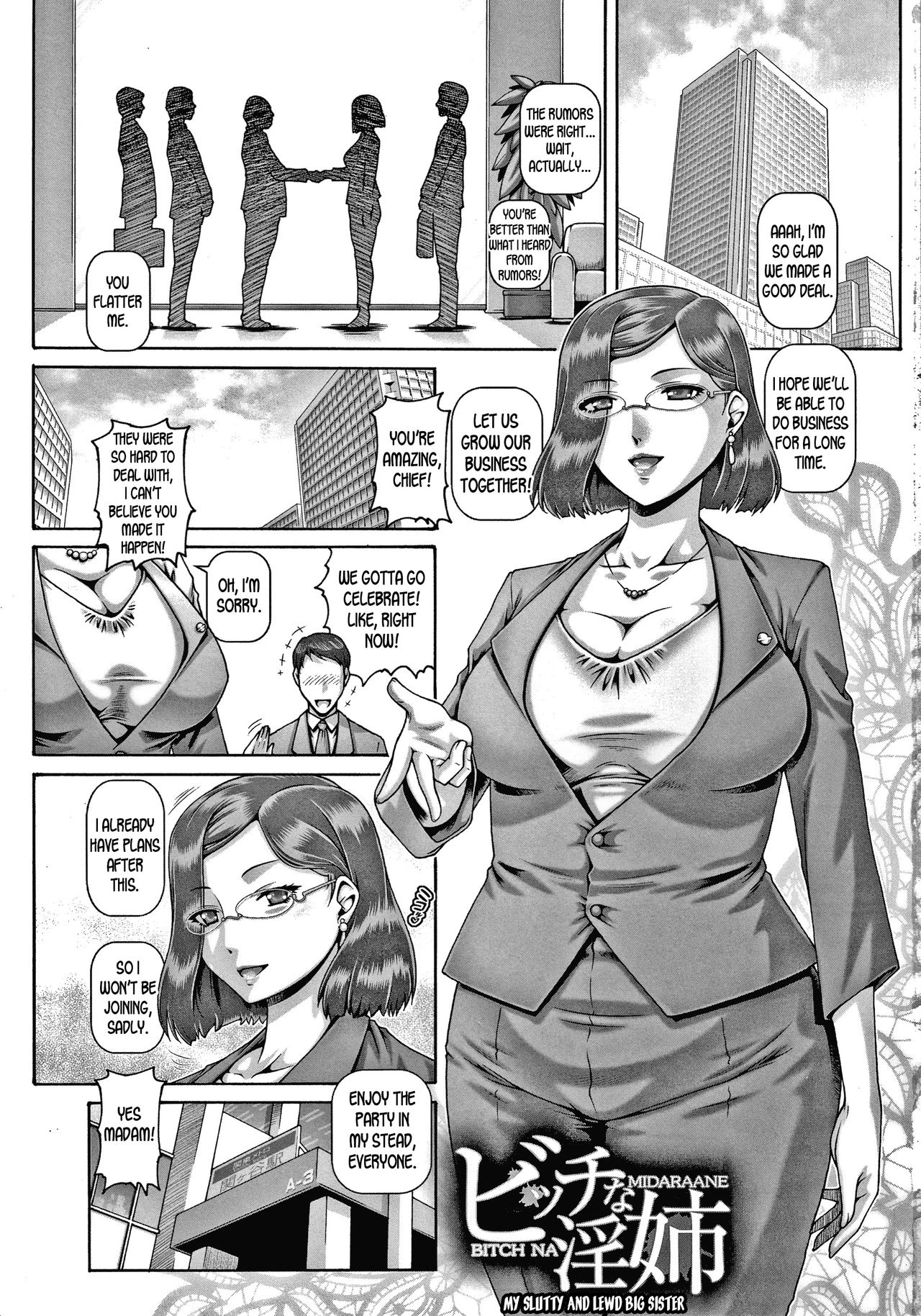 Bitch na Inane-sama image number 3