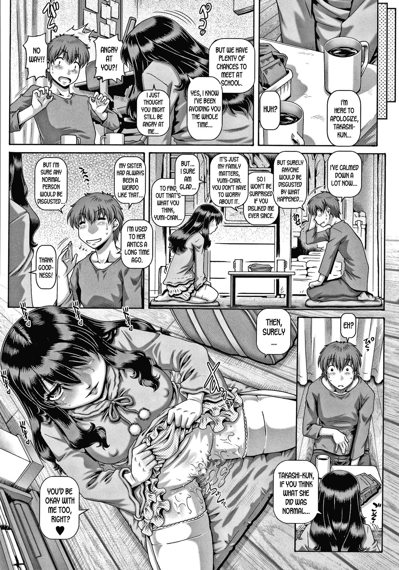 Bitch na Inane-sama image number 42