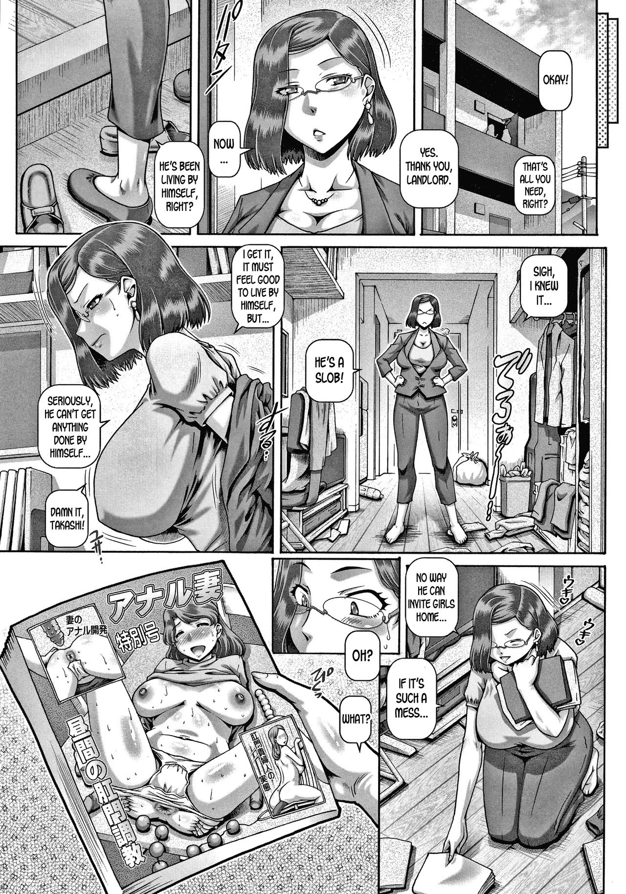 Bitch na Inane-sama image number 4