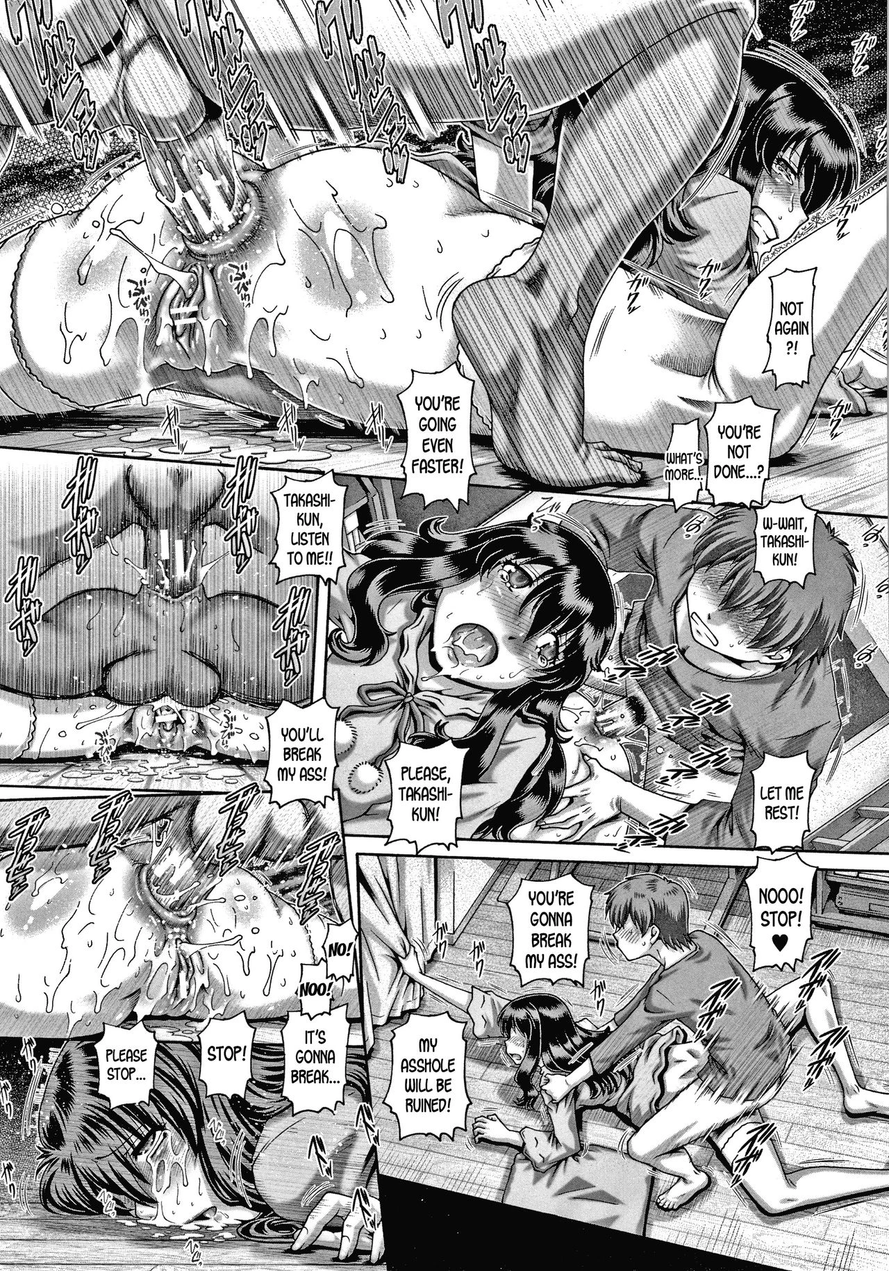 Bitch na Inane-sama image number 53