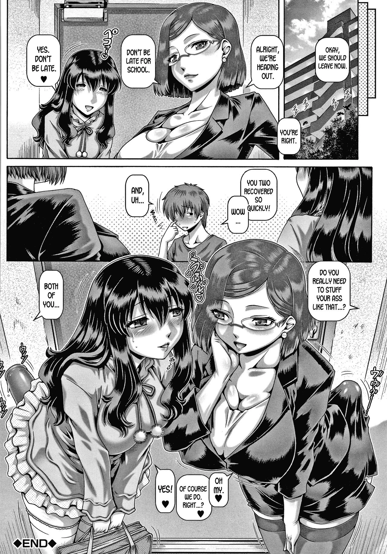 Bitch na Inane-sama image number 66