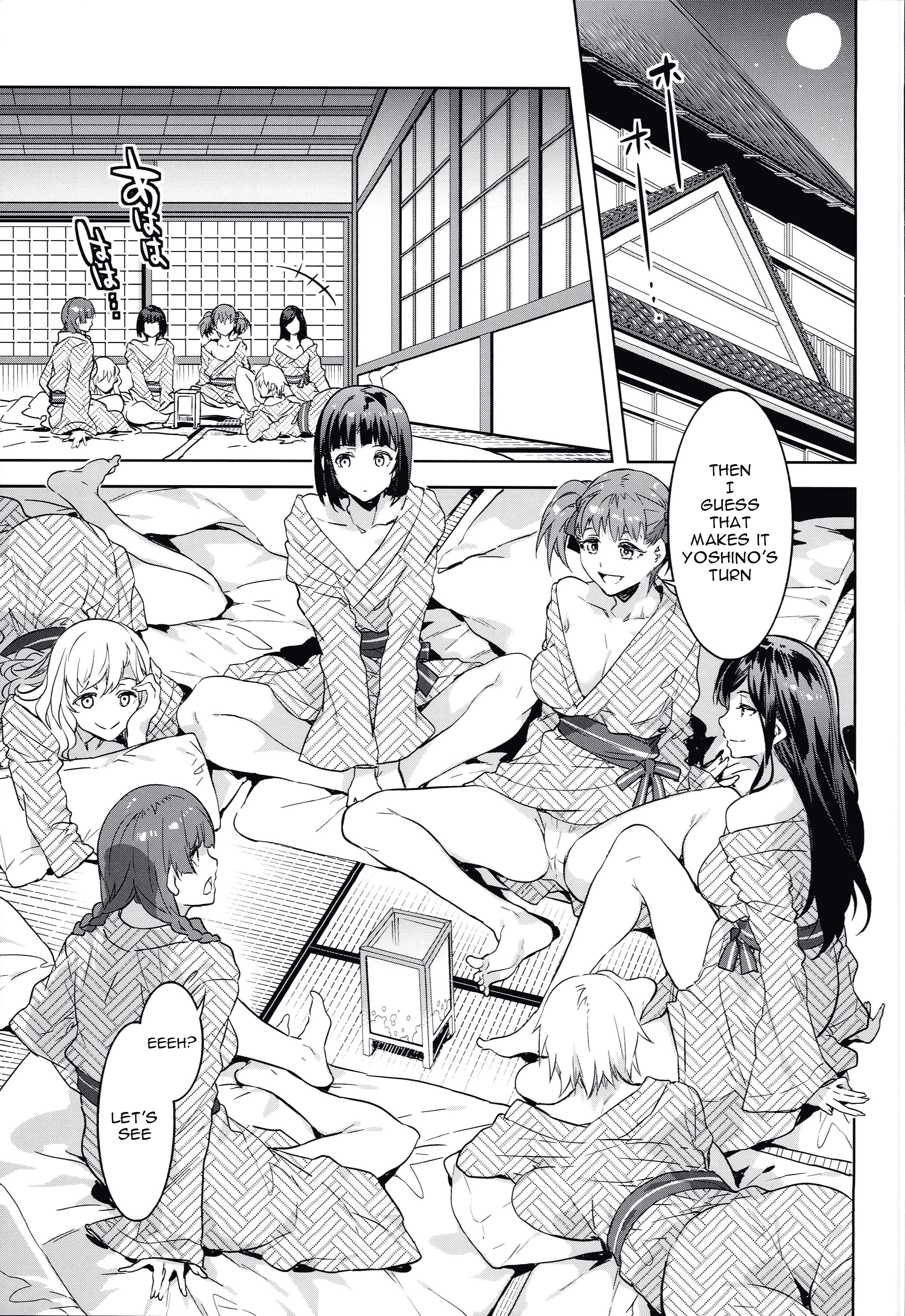 Maria-sama ga Miteru Baishun IX image number 3