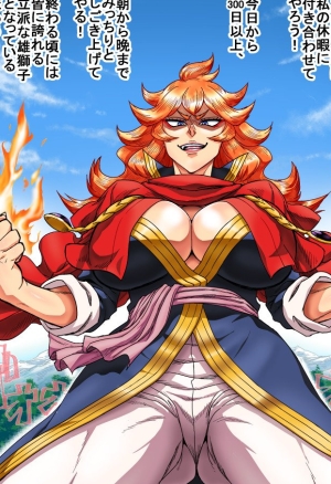 Sisgoleon likes it in the ass