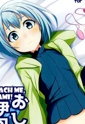 Teach me Itami!