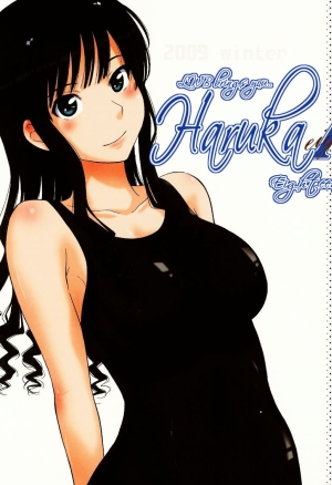 Haruka 18