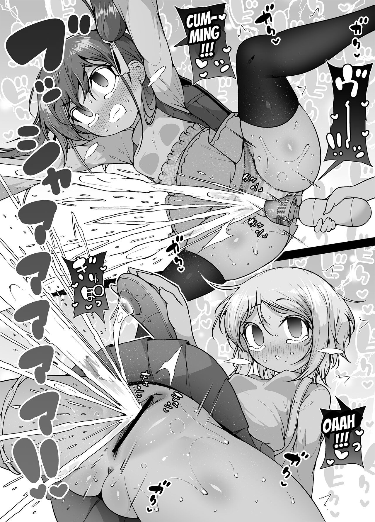 The City Of Squirting Whale Town ~The Daily Orgasming Life of Two Loli Sisters~  Shiofuki no Machi Whale Town ~Loli Shimai no Nichijou Acme Seikatsu~ image number 22