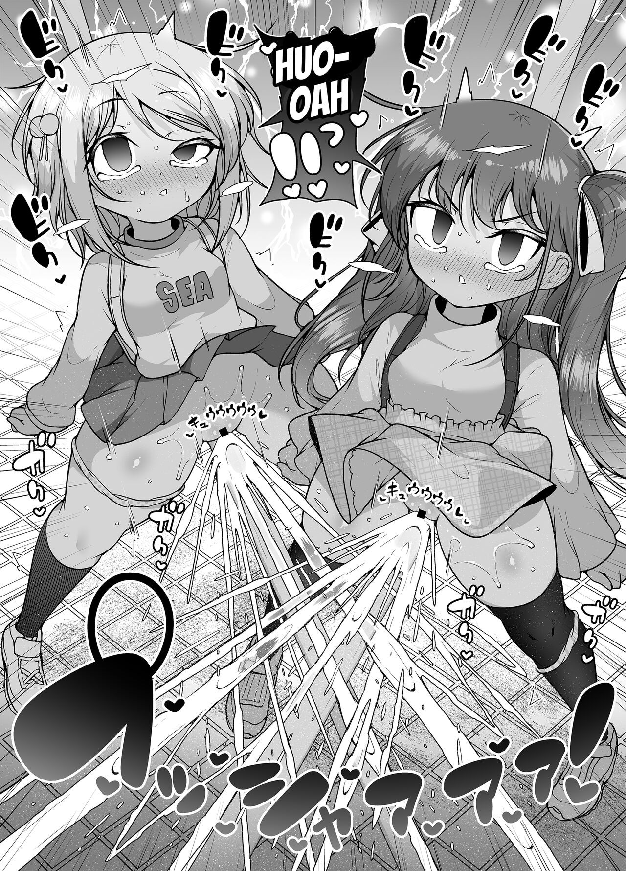 The City Of Squirting Whale Town ~The Daily Orgasming Life of Two Loli Sisters~  Shiofuki no Machi Whale Town ~Loli Shimai no Nichijou Acme Seikatsu~ image number 24
